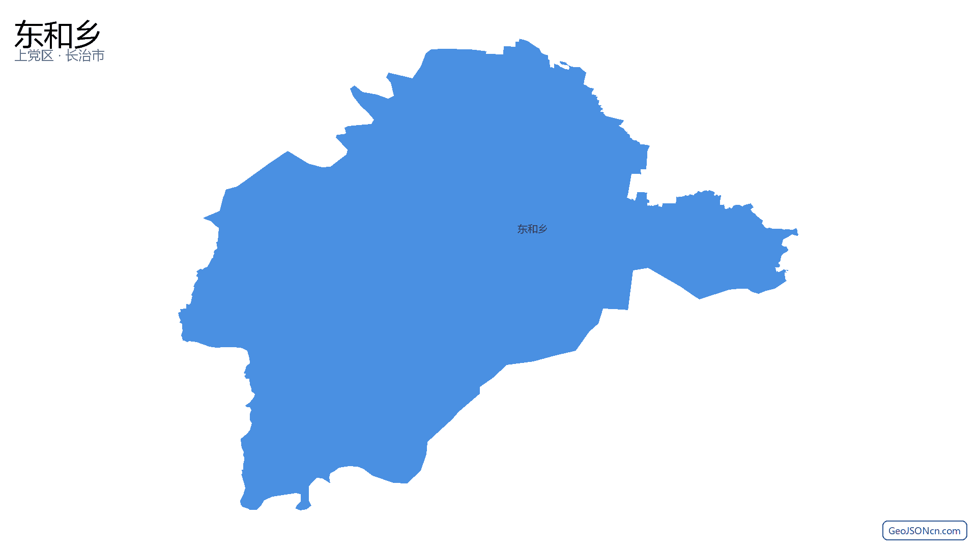东和乡行政区划边界地图(上党区·长治市),提供GeoJSON、SHP矢量边界数据下载及高清地图大图(PNG/JPG) - GeoJSONcn.com