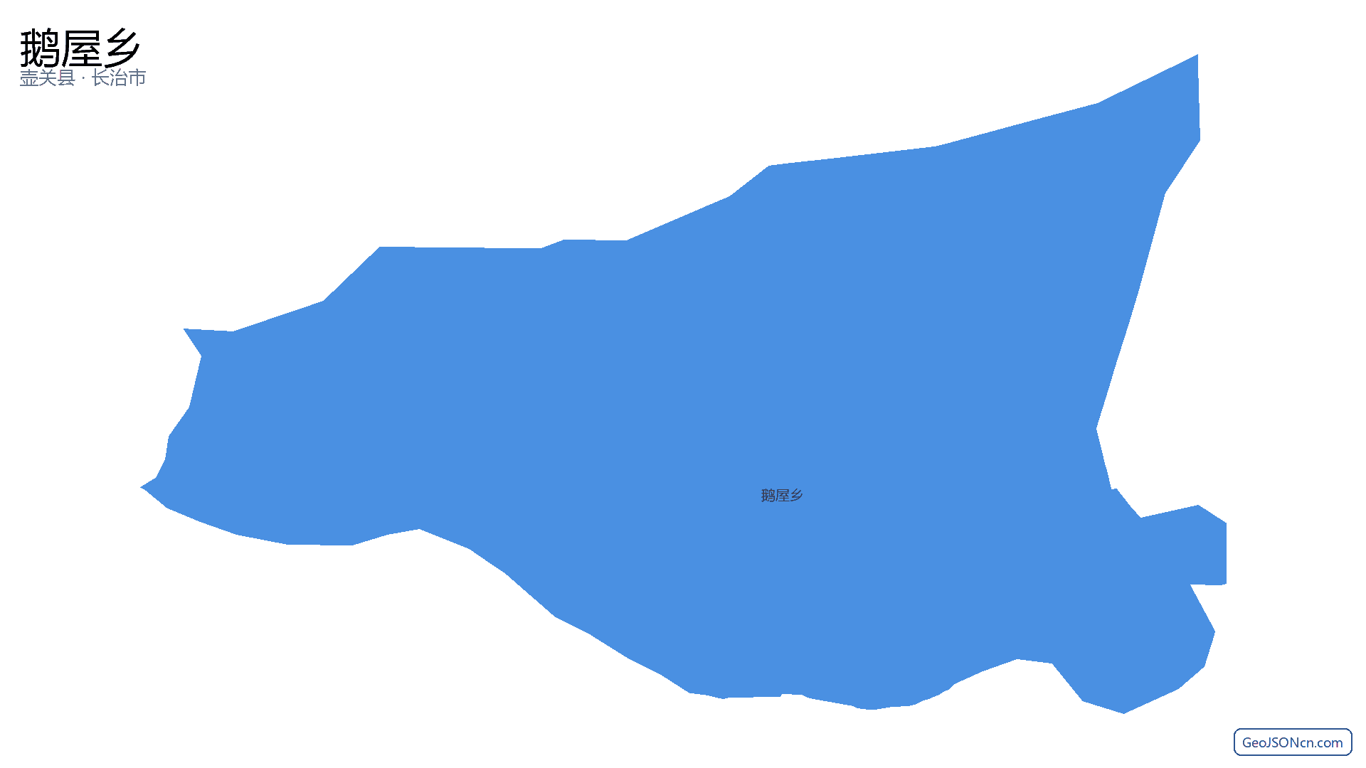 鹅屋乡行政区划边界地图（壶关县·长治市）,提供GeoJSON、SHP矢量边界数据下载及高清地图大图(PNG/JPG) - GeoJSONcn.com