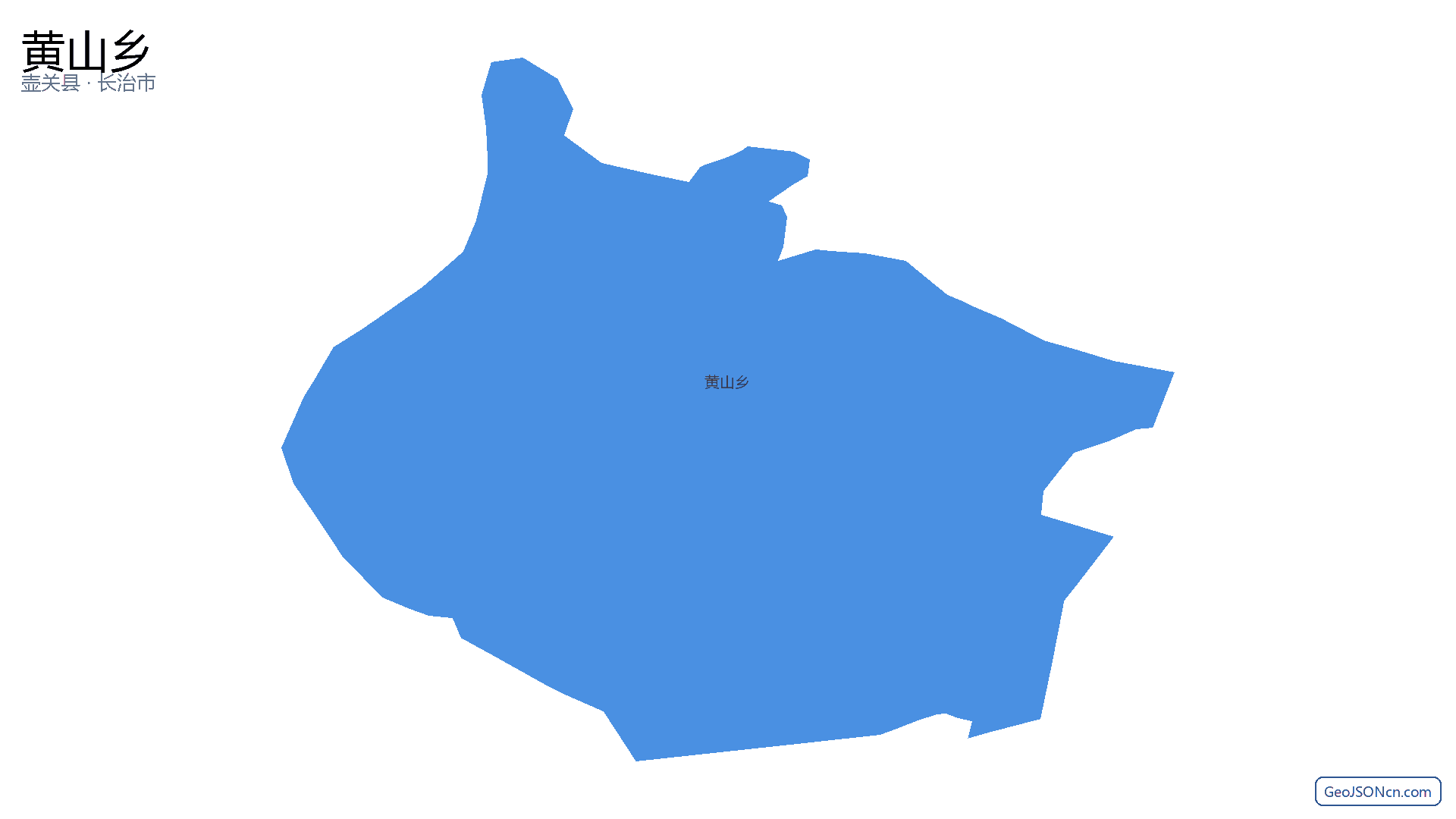 黄山乡行政区划边界地图(壶关县·长治市),提供GeoJSON、SHP矢量边界数据下载及高清地图大图(PNG/JPG) - GeoJSONcn.com