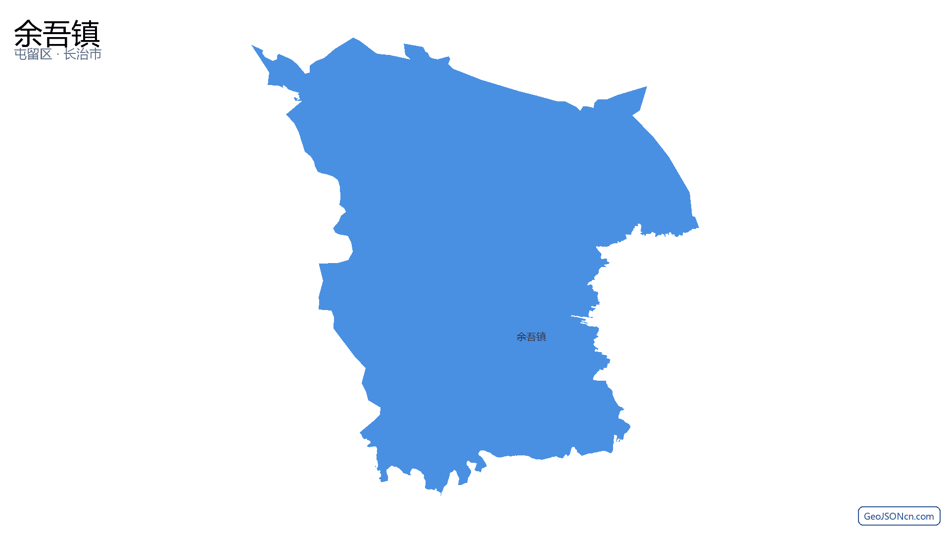余吾镇行政区划边界地图（屯留区·长治市）,提供GeoJSON、SHP矢量边界数据下载及高清地图大图(PNG/JPG) - GeoJSONcn.com
