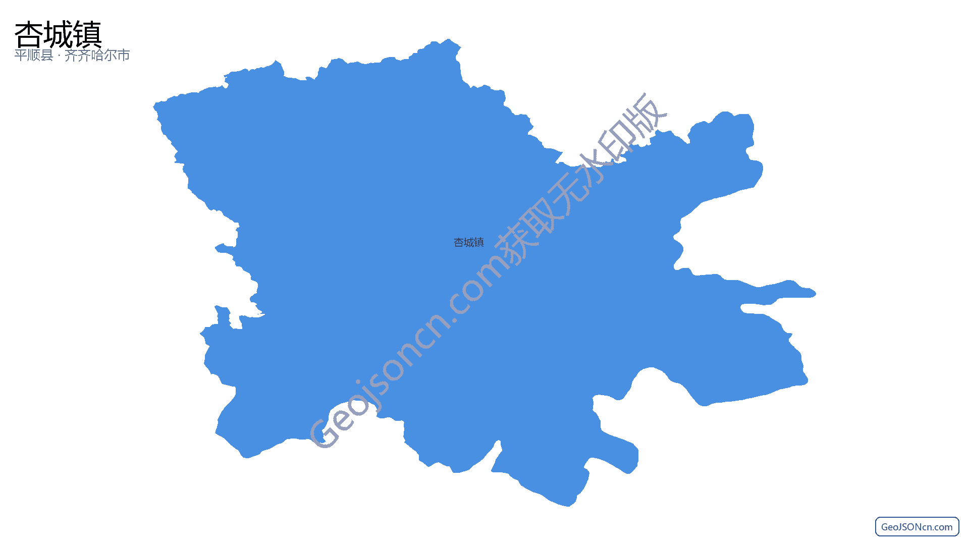 杏城镇行政区划边界地图(平顺县·长治市),提供GeoJSON、SHP矢量边界数据下载及高清地图大图(PNG/JPG) - GeoJSONcn.com