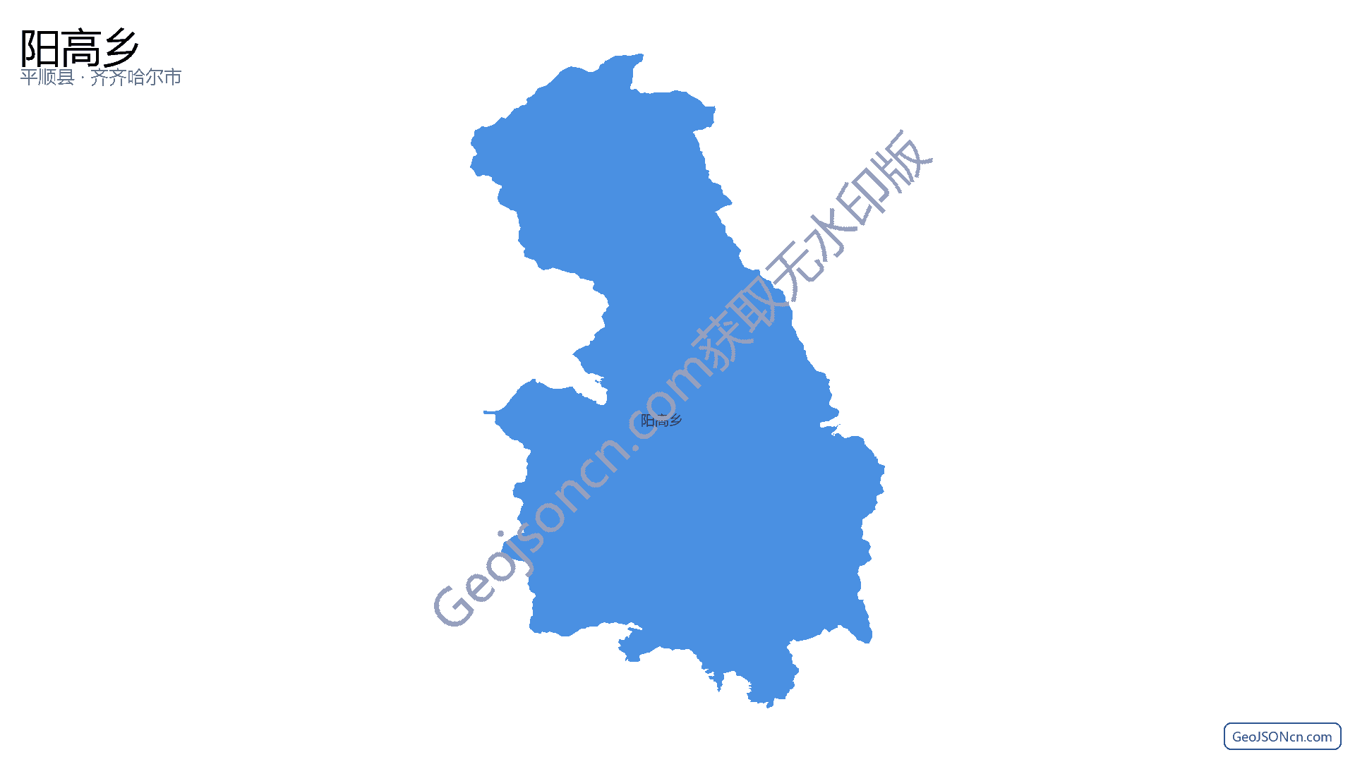 阳高乡行政区划边界地图(平顺县·长治市),提供GeoJSON、SHP矢量边界数据下载及高清地图大图(PNG/JPG) - GeoJSONcn.com