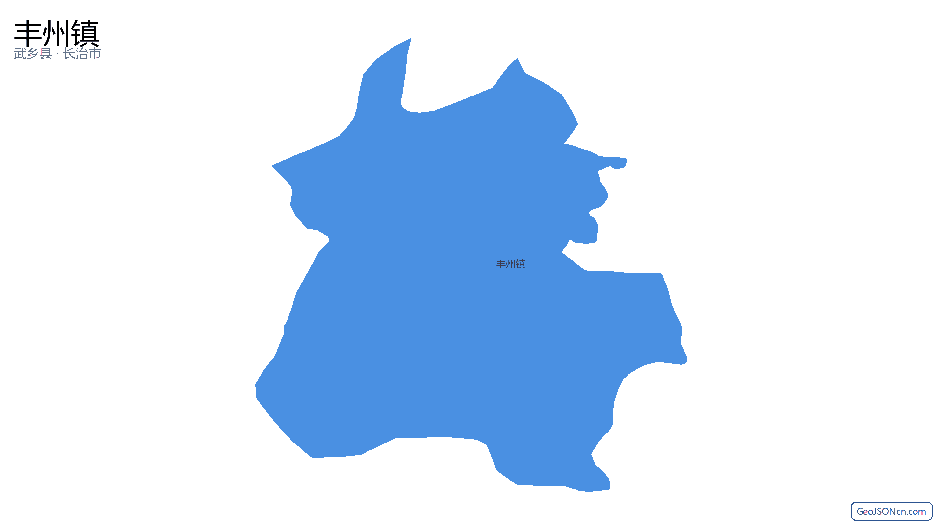 丰州镇行政区划边界地图(武乡县·长治市),提供GeoJSON、SHP矢量边界数据下载及高清地图大图(PNG/JPG) - GeoJSONcn.com