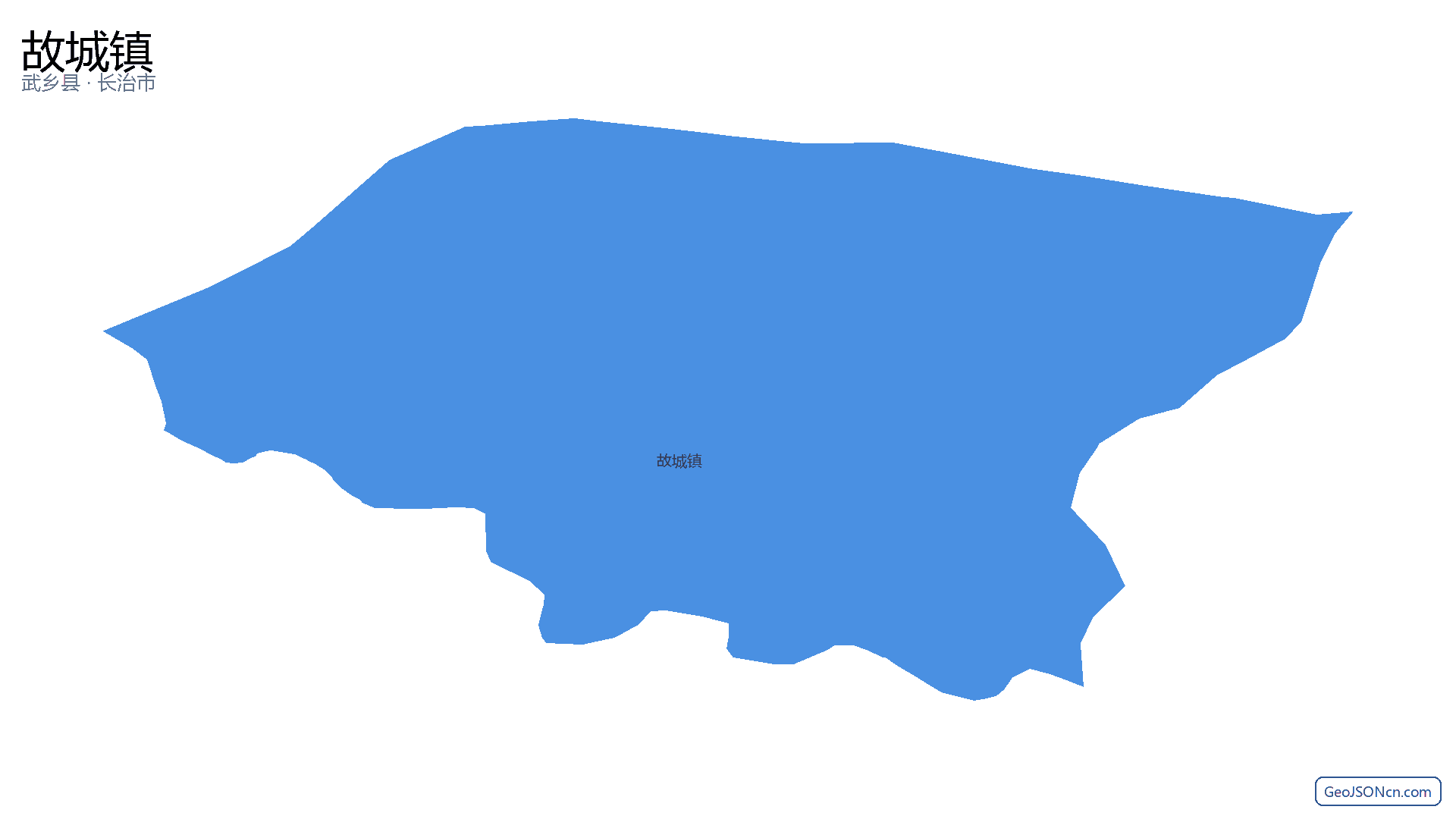 故城镇行政区划边界地图（武乡县·长治市）,提供GeoJSON、SHP矢量边界数据下载及高清地图大图(PNG/JPG) - GeoJSONcn.com
