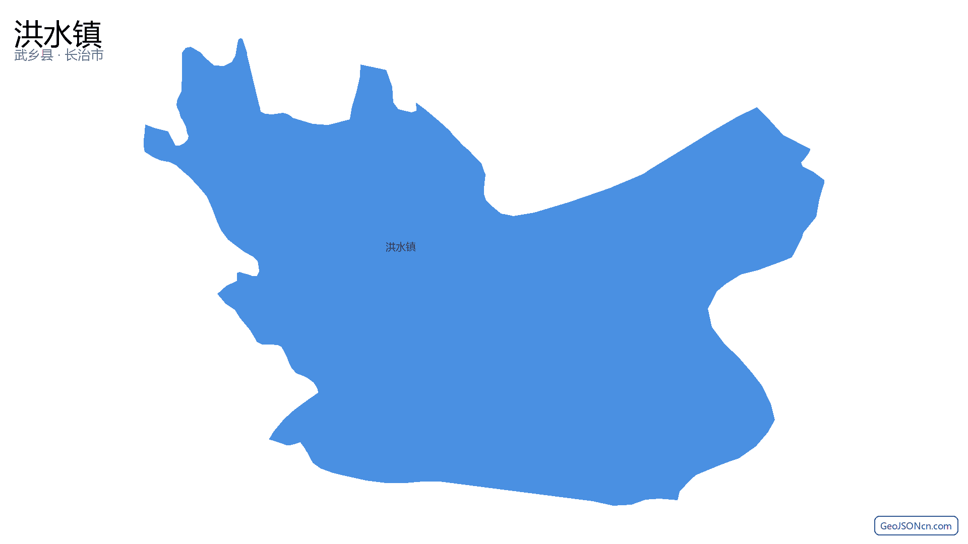 洪水镇行政区划边界地图(武乡县·长治市),提供GeoJSON、SHP矢量边界数据下载及高清地图大图(PNG/JPG) - GeoJSONcn.com