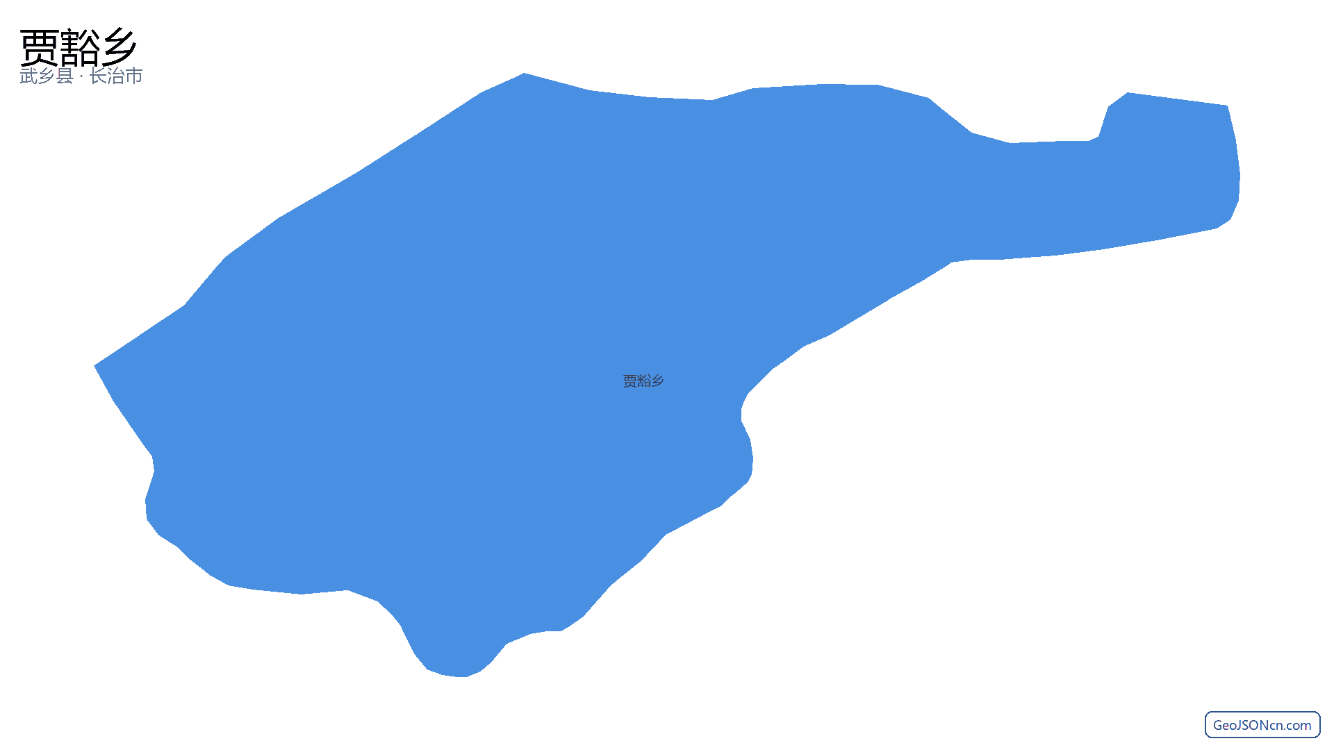 贾豁乡行政区划边界地图(武乡县·长治市),提供GeoJSON、SHP矢量边界数据下载及高清地图大图(PNG/JPG) - GeoJSONcn.com