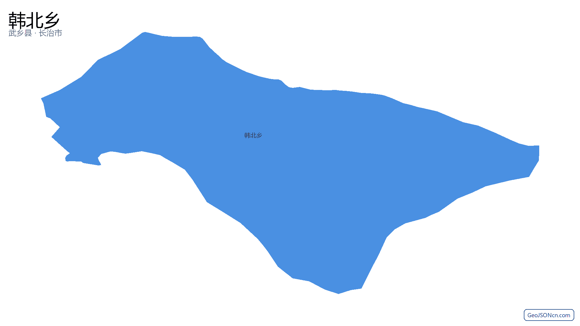 韩北乡行政区划边界地图（武乡县·长治市）,提供GeoJSON、SHP矢量边界数据下载及高清地图大图(PNG/JPG) - GeoJSONcn.com