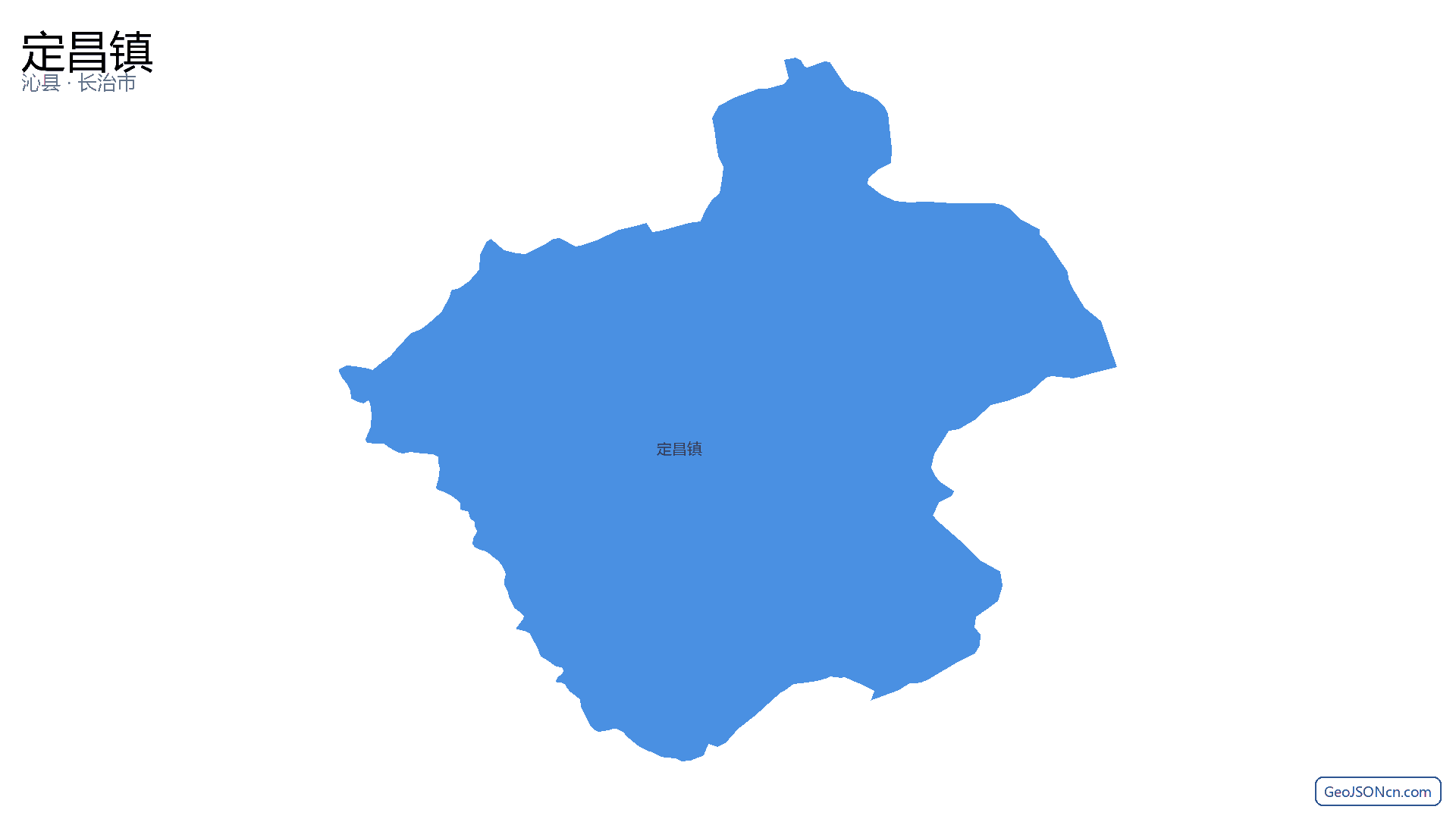 定昌镇行政区划边界地图(沁县·长治市),提供GeoJSON、SHP矢量边界数据下载及高清地图大图(PNG/JPG) - GeoJSONcn.com