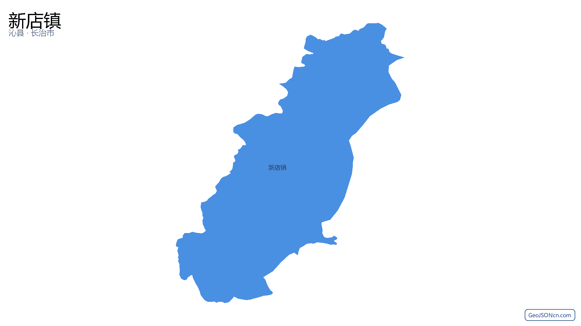 新店镇行政区划边界地图(沁县·长治市),提供GeoJSON、SHP矢量边界数据下载及高清地图大图(PNG/JPG) - GeoJSONcn.com