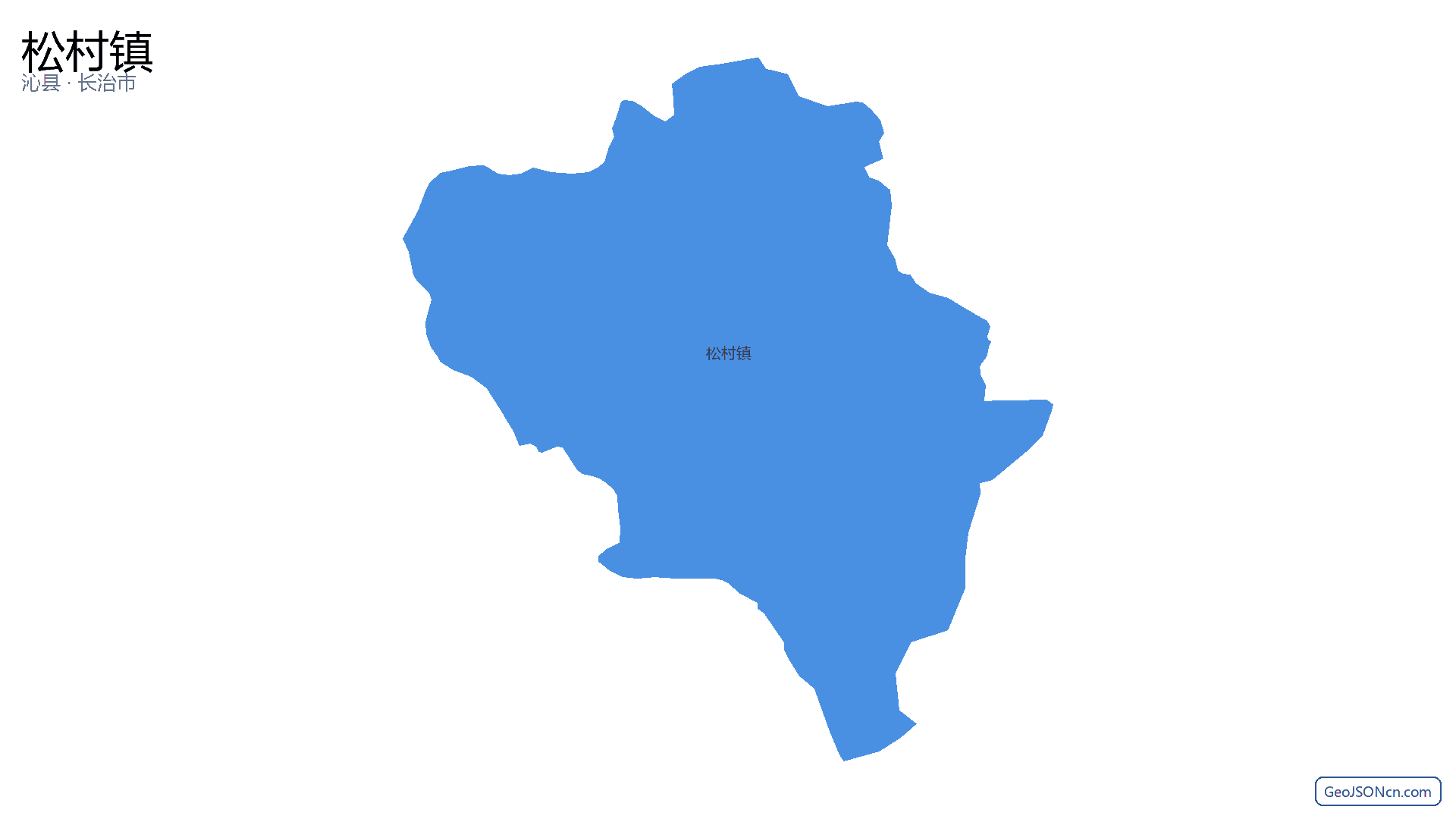 松村镇行政区划边界地图(沁县·长治市),提供GeoJSON、SHP矢量边界数据下载及高清地图大图(PNG/JPG) - GeoJSONcn.com