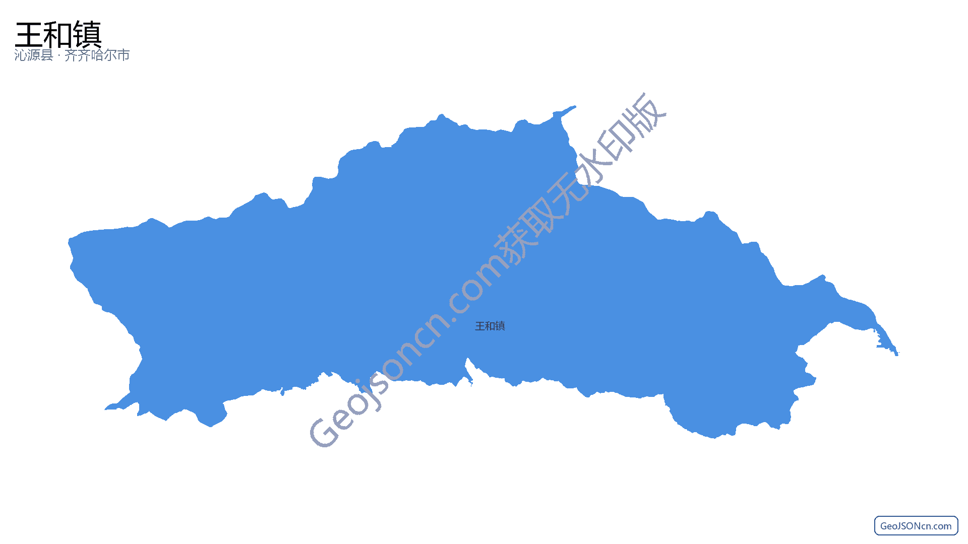 王和镇行政区划边界地图（沁源县·长治市）,提供GeoJSON、SHP矢量边界数据下载及高清地图大图(PNG/JPG) - GeoJSONcn.com