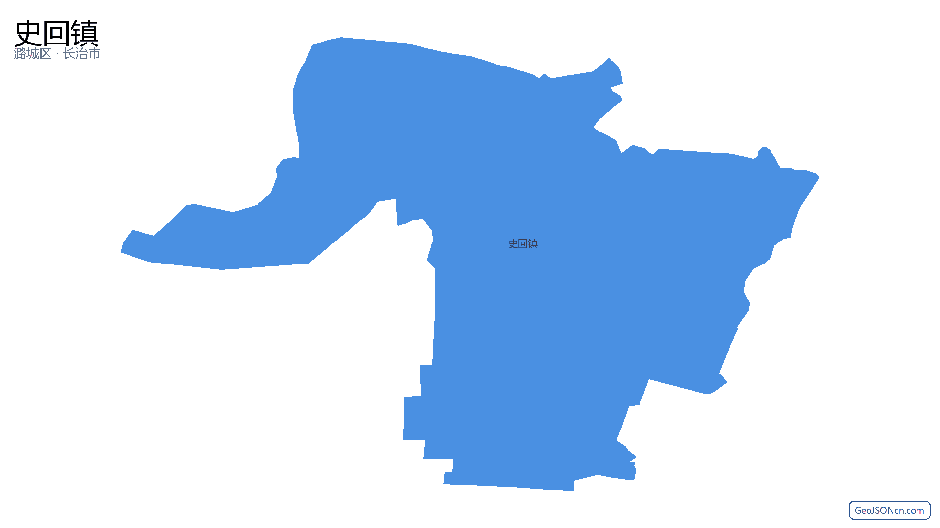 史回镇行政区划边界地图（潞城区·长治市）,提供GeoJSON、SHP矢量边界数据下载及高清地图大图(PNG/JPG) - GeoJSONcn.com