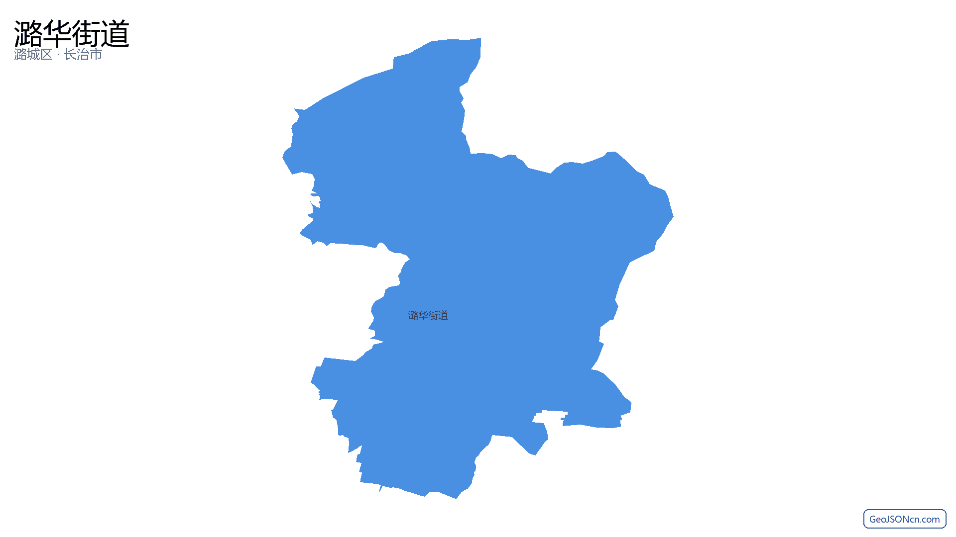 潞华街道行政区划边界地图(潞城区·长治市),提供GeoJSON、SHP矢量边界数据下载及高清地图大图(PNG/JPG) - GeoJSONcn.com