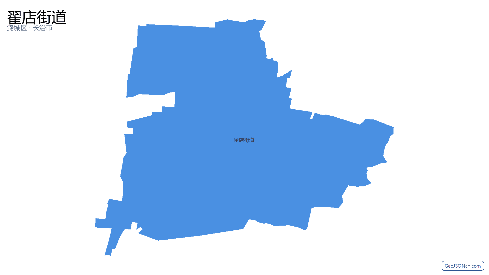翟店街道行政区划边界地图(潞城区·长治市),提供GeoJSON、SHP矢量边界数据下载及高清地图大图(PNG/JPG) - GeoJSONcn.com