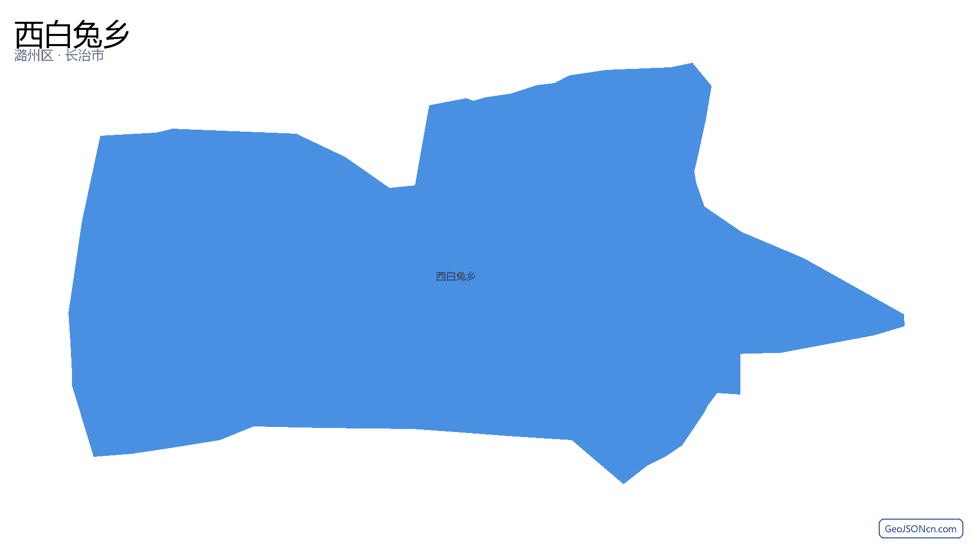 西白兔乡行政区划边界地图(潞州区·长治市),提供GeoJSON、SHP矢量边界数据下载及高清地图大图(PNG/JPG) - GeoJSONcn.com