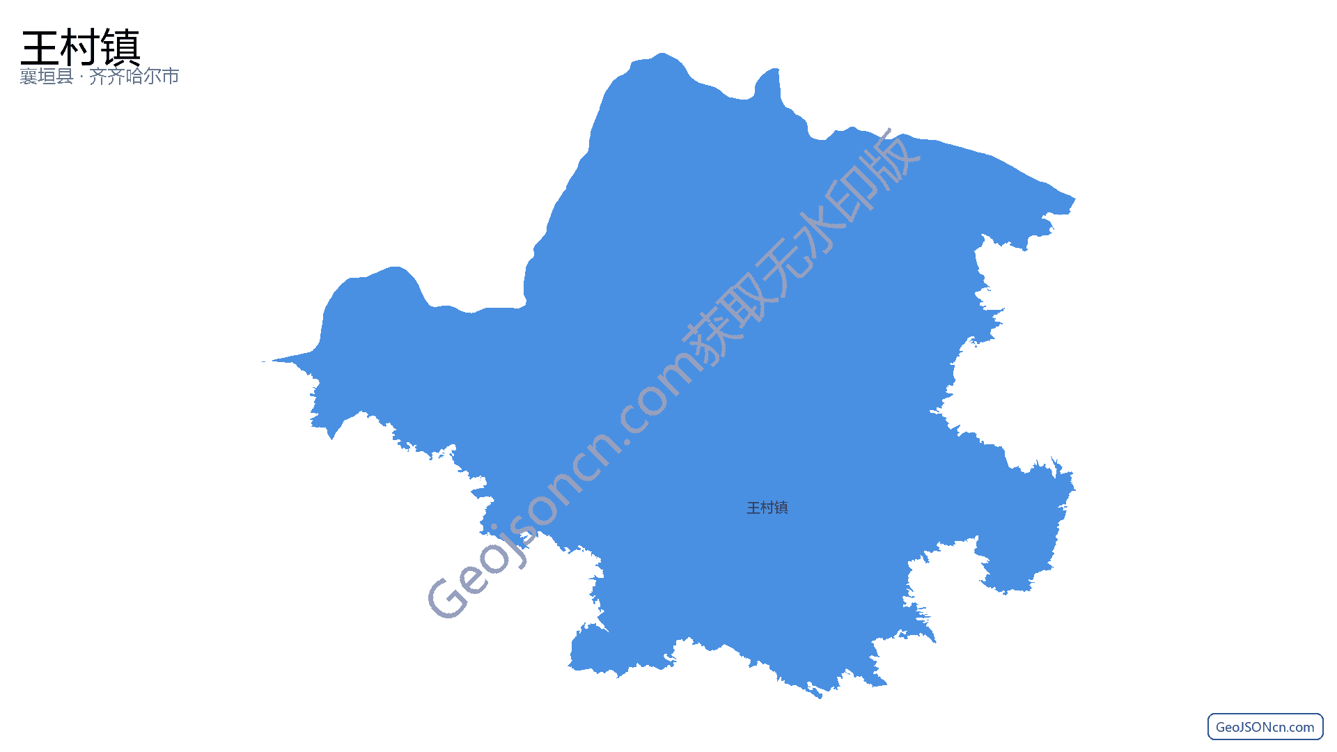 王村镇行政区划边界地图（襄垣县·长治市）,提供GeoJSON、SHP矢量边界数据下载及高清地图大图(PNG/JPG) - GeoJSONcn.com