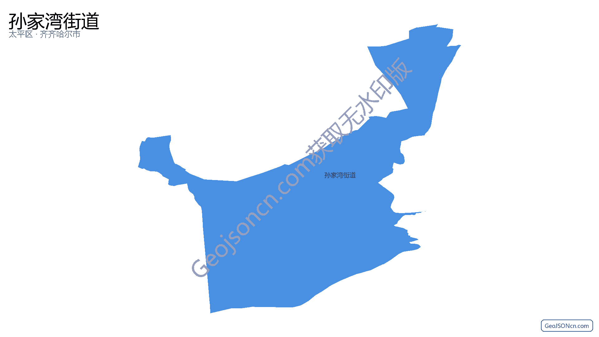 孙家湾街道行政区划边界地图(太平区·阜新市),提供GeoJSON、SHP矢量边界数据下载及高清地图大图(PNG/JPG) - GeoJSONcn.com