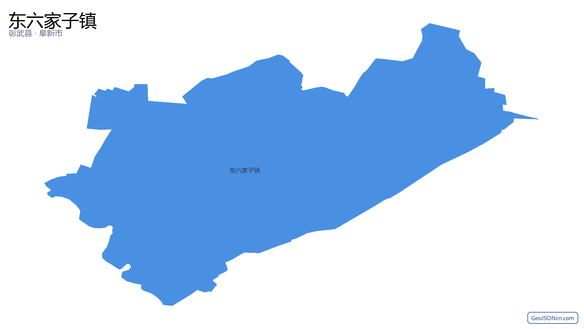 东六家子镇行政区划边界地图(彰武县·阜新市),提供GeoJSON、SHP矢量边界数据下载及高清地图大图(PNG/JPG) - GeoJSONcn.com