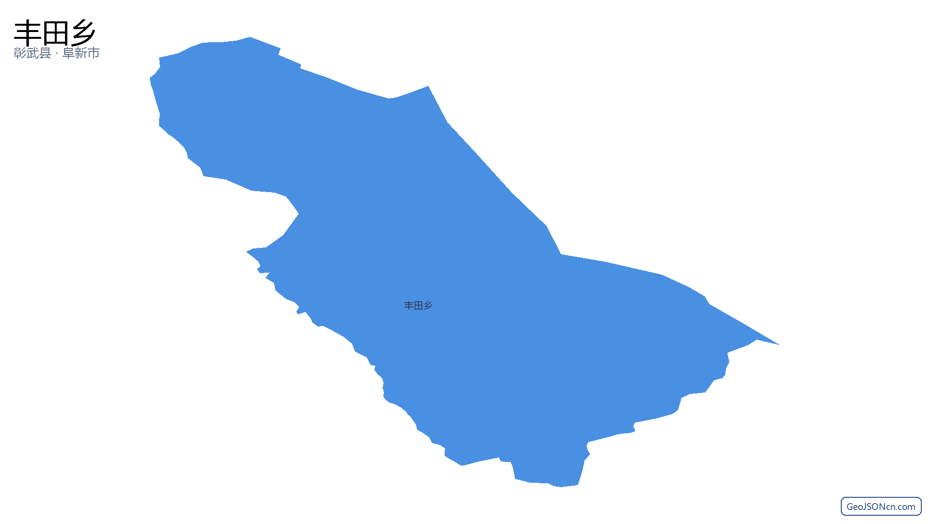 丰田乡行政区划边界地图(彰武县·阜新市),提供GeoJSON、SHP矢量边界数据下载及高清地图大图(PNG/JPG) - GeoJSONcn.com