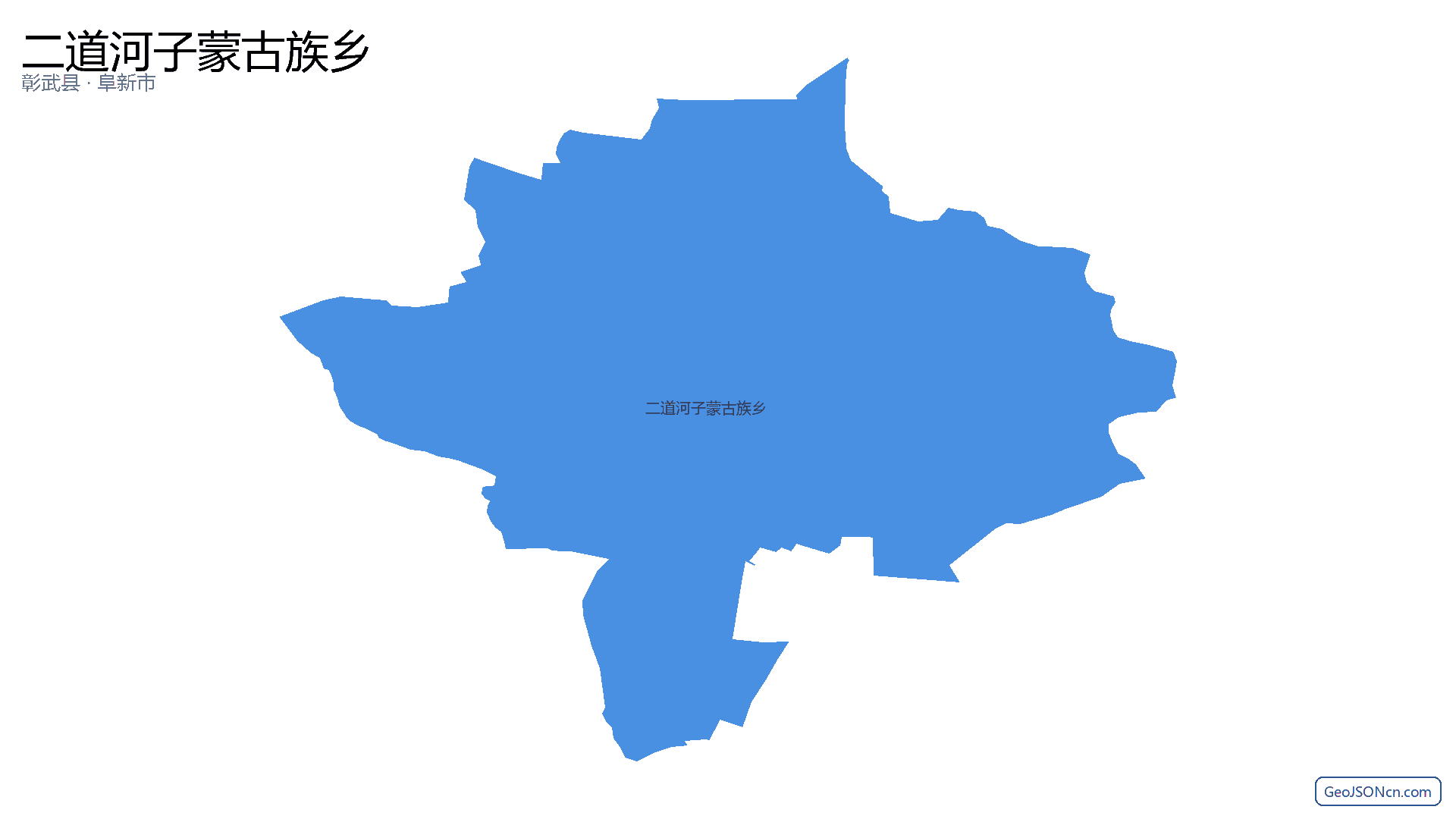 二道河子蒙古族乡行政区划边界地图（彰武县·阜新市）,提供GeoJSON、SHP矢量边界数据下载及高清地图大图(PNG/JPG) - GeoJSONcn.com