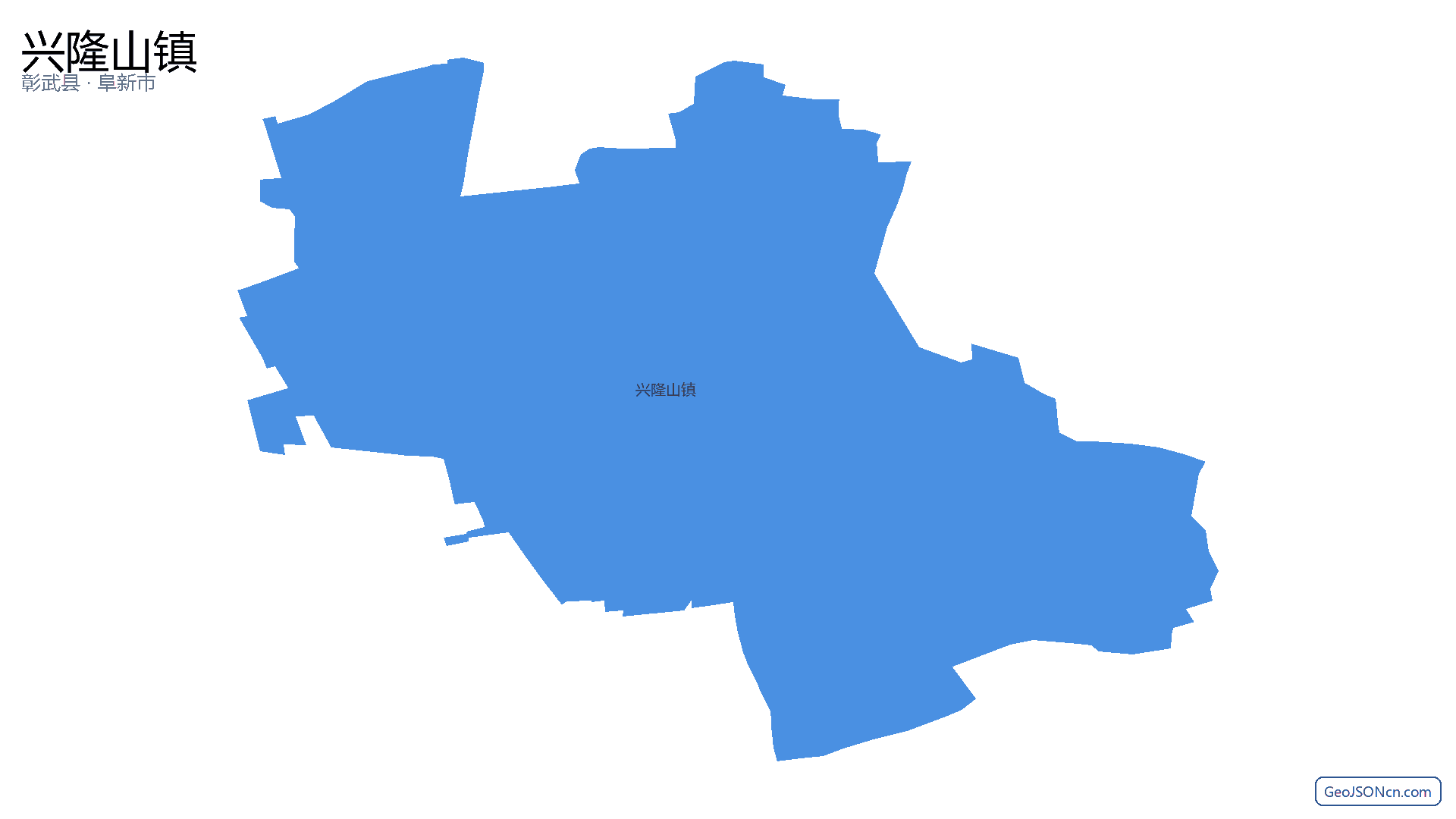 兴隆山镇行政区划边界地图(彰武县·阜新市),提供GeoJSON、SHP矢量边界数据下载及高清地图大图(PNG/JPG) - GeoJSONcn.com