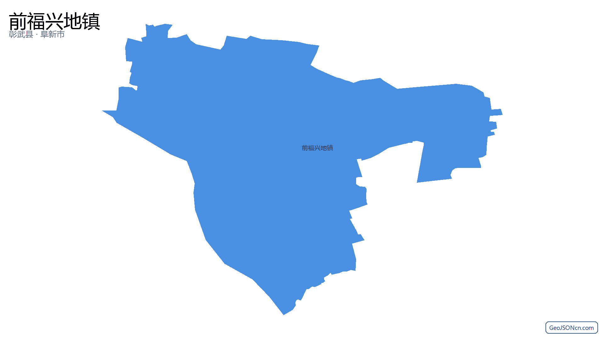 前福兴地镇行政区划边界地图(彰武县·阜新市),提供GeoJSON、SHP矢量边界数据下载及高清地图大图(PNG/JPG) - GeoJSONcn.com