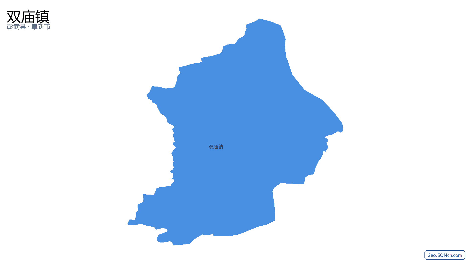双庙镇行政区划边界地图（彰武县·阜新市）,提供GeoJSON、SHP矢量边界数据下载及高清地图大图(PNG/JPG) - GeoJSONcn.com