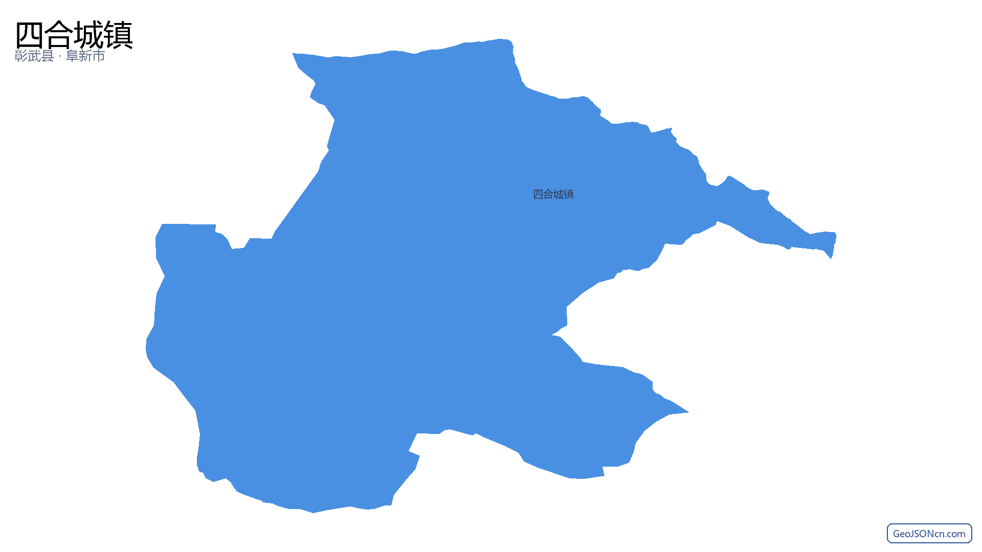 四合城镇行政区划边界地图(彰武县·阜新市),提供GeoJSON、SHP矢量边界数据下载及高清地图大图(PNG/JPG) - GeoJSONcn.com