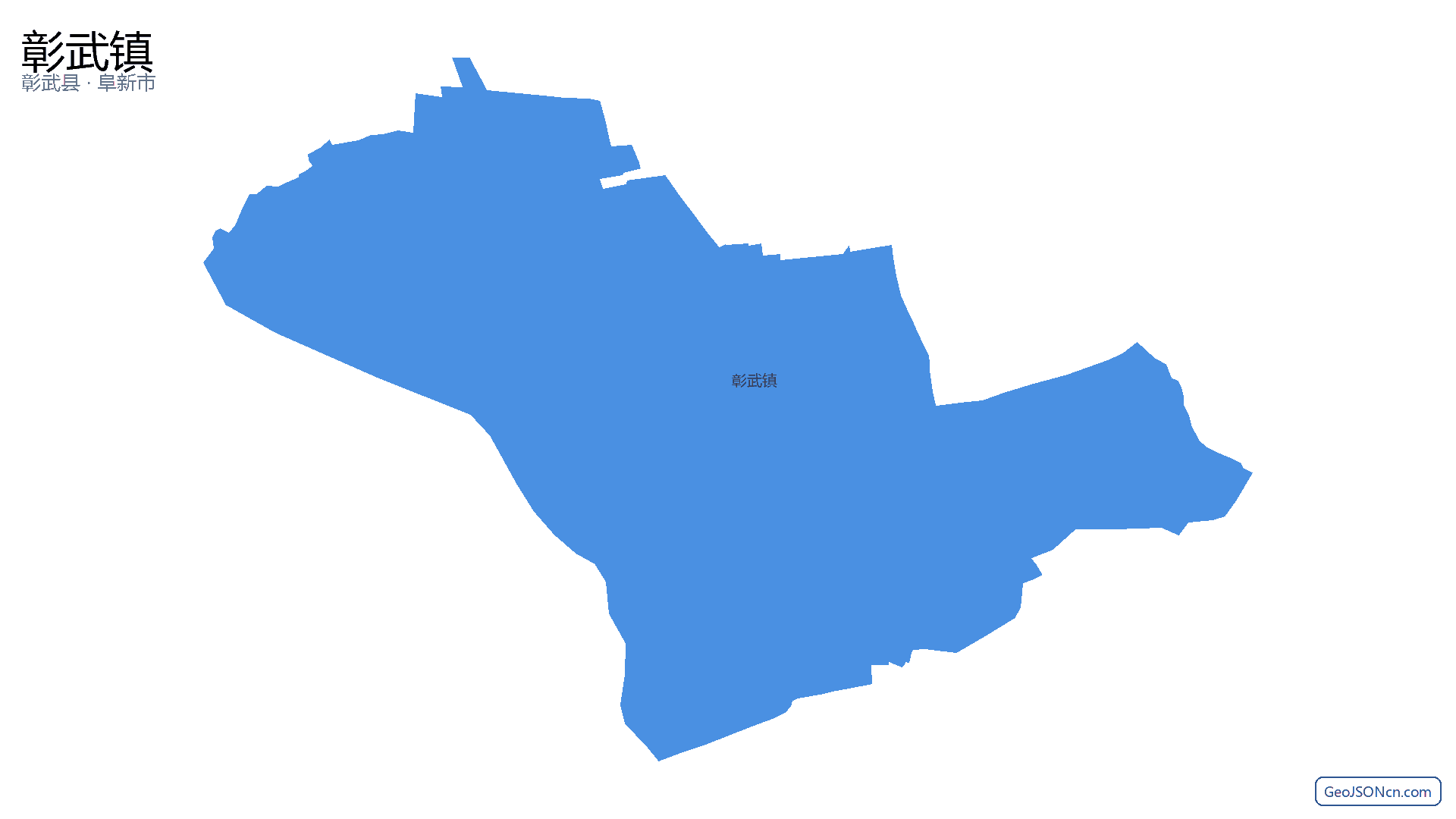 彰武镇行政区划边界地图(彰武县·阜新市),提供GeoJSON、SHP矢量边界数据下载及高清地图大图(PNG/JPG) - GeoJSONcn.com