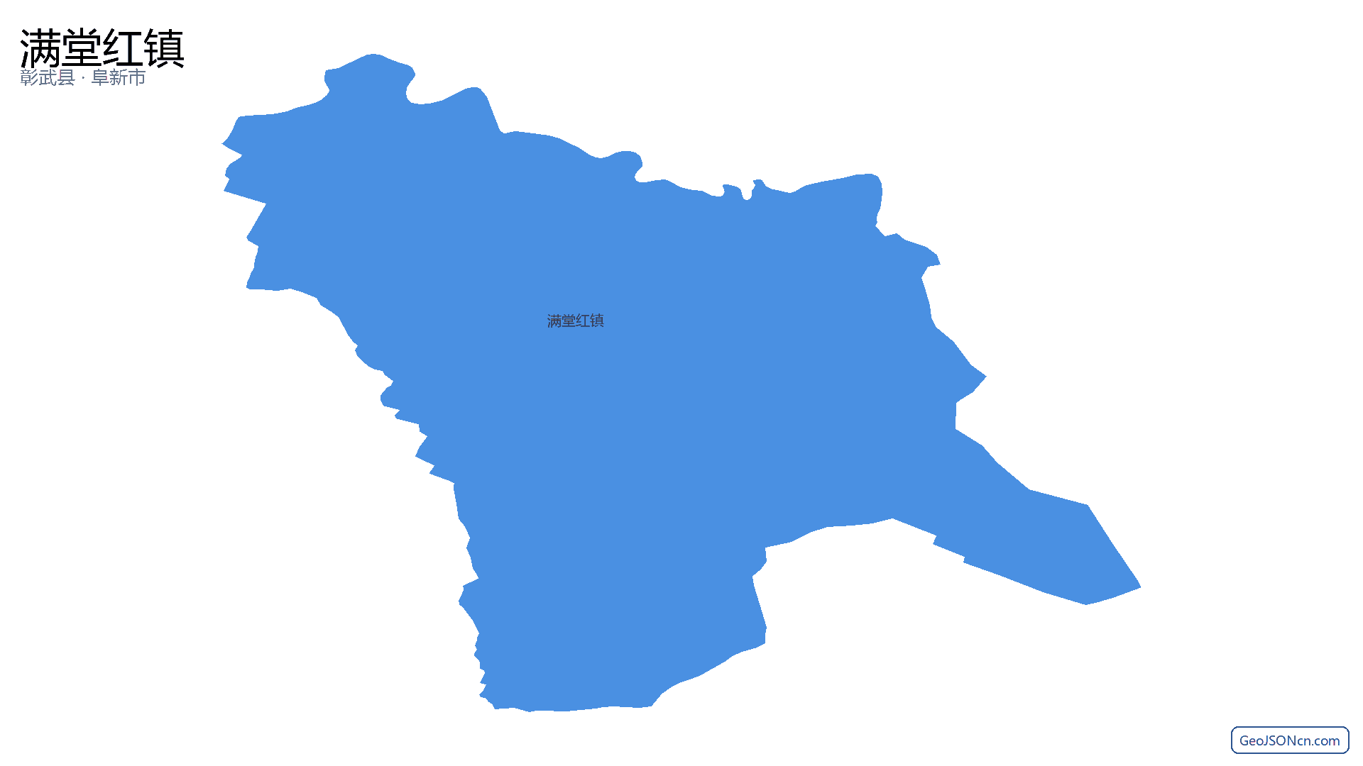 满堂红镇行政区划边界地图(彰武县·阜新市),提供GeoJSON、SHP矢量边界数据下载及高清地图大图(PNG/JPG) - GeoJSONcn.com