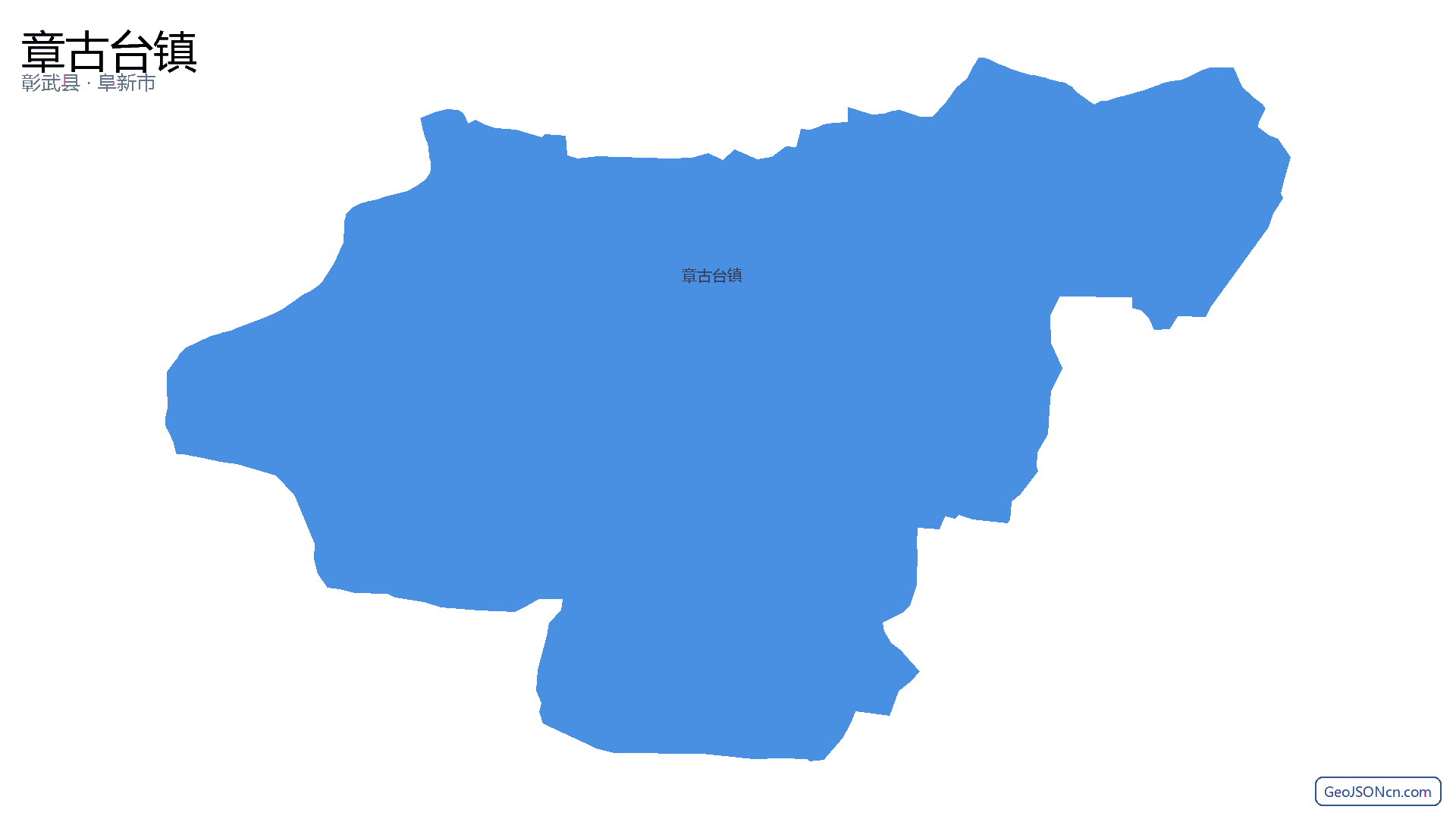 章古台镇行政区划边界地图(彰武县·阜新市),提供GeoJSON、SHP矢量边界数据下载及高清地图大图(PNG/JPG) - GeoJSONcn.com
