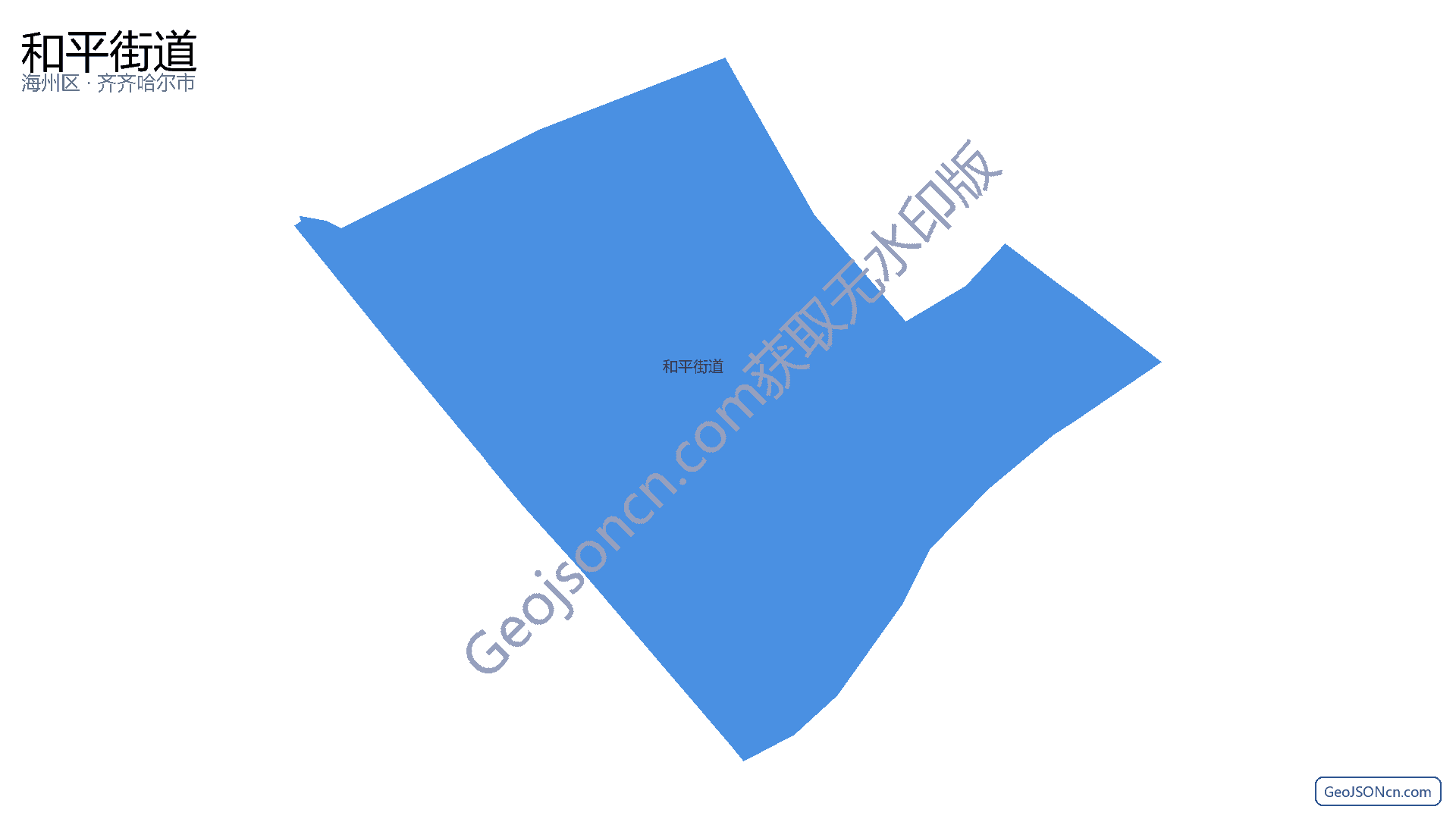 和平街道行政区划边界地图（海州区·阜新市）,提供GeoJSON、SHP矢量边界数据下载及高清地图大图(PNG/JPG) - GeoJSONcn.com