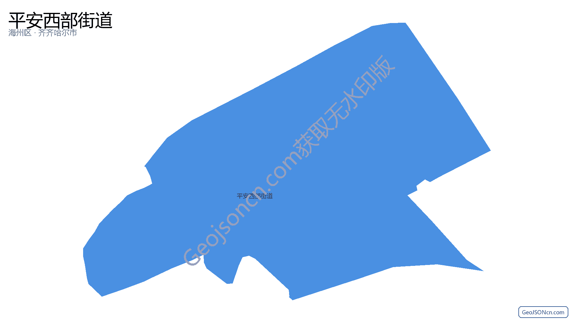 平安西部街道行政区划边界地图（海州区·阜新市）,提供GeoJSON、SHP矢量边界数据下载及高清地图大图(PNG/JPG) - GeoJSONcn.com