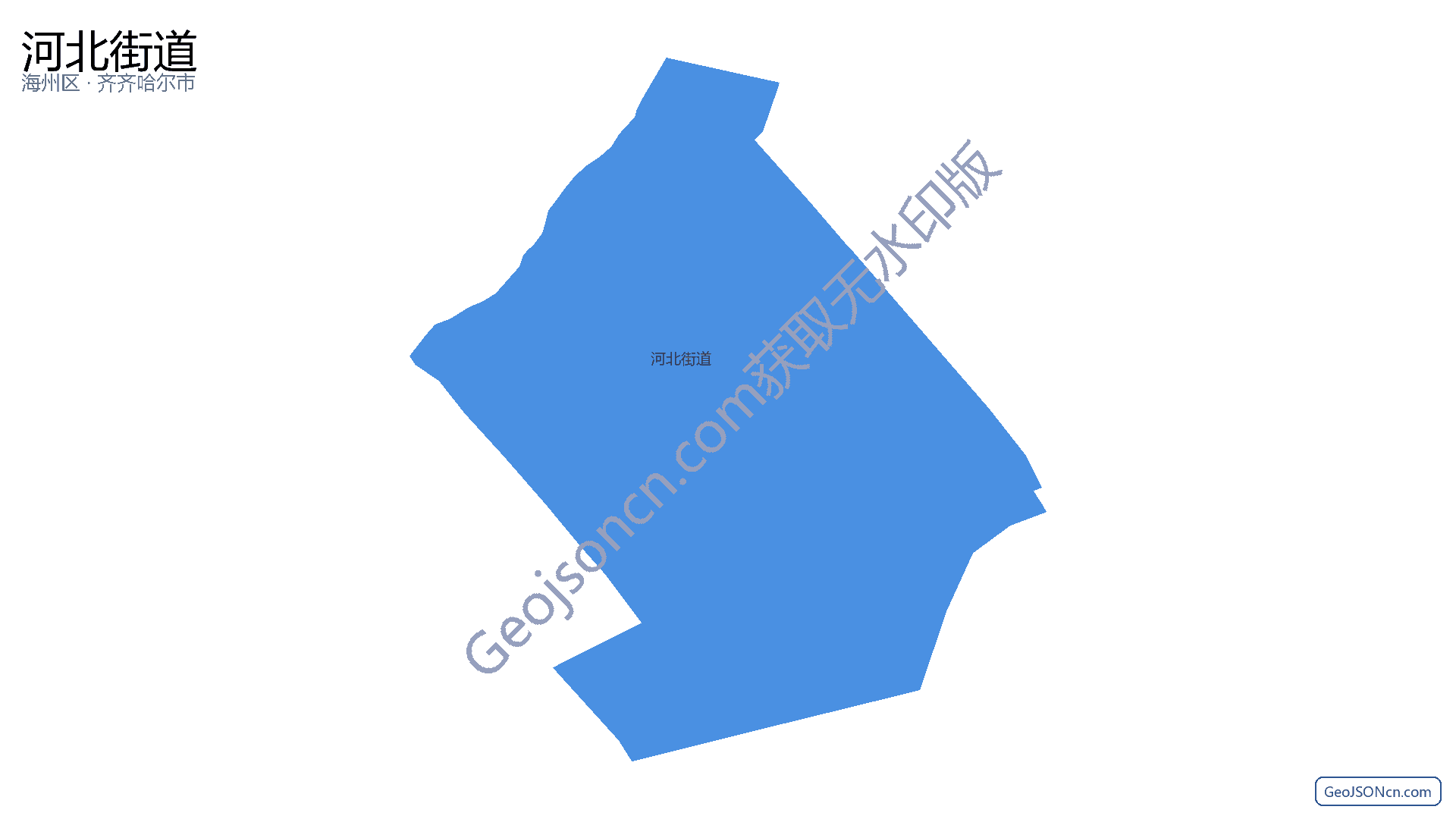 河北街道行政区划边界地图(海州区·阜新市),提供GeoJSON、SHP矢量边界数据下载及高清地图大图(PNG/JPG) - GeoJSONcn.com