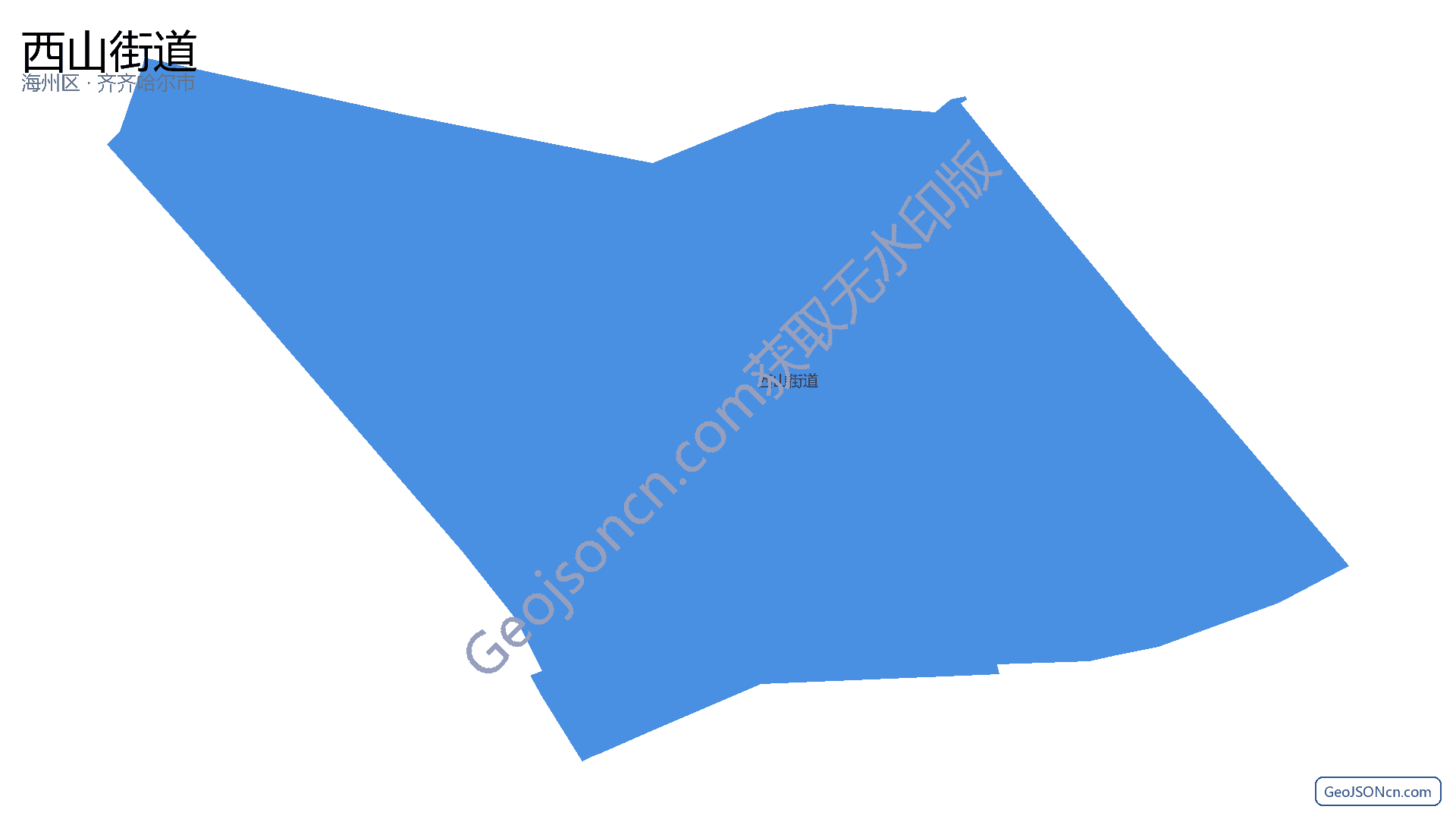 西山街道行政区划边界地图(海州区·阜新市),提供GeoJSON、SHP矢量边界数据下载及高清地图大图(PNG/JPG) - GeoJSONcn.com