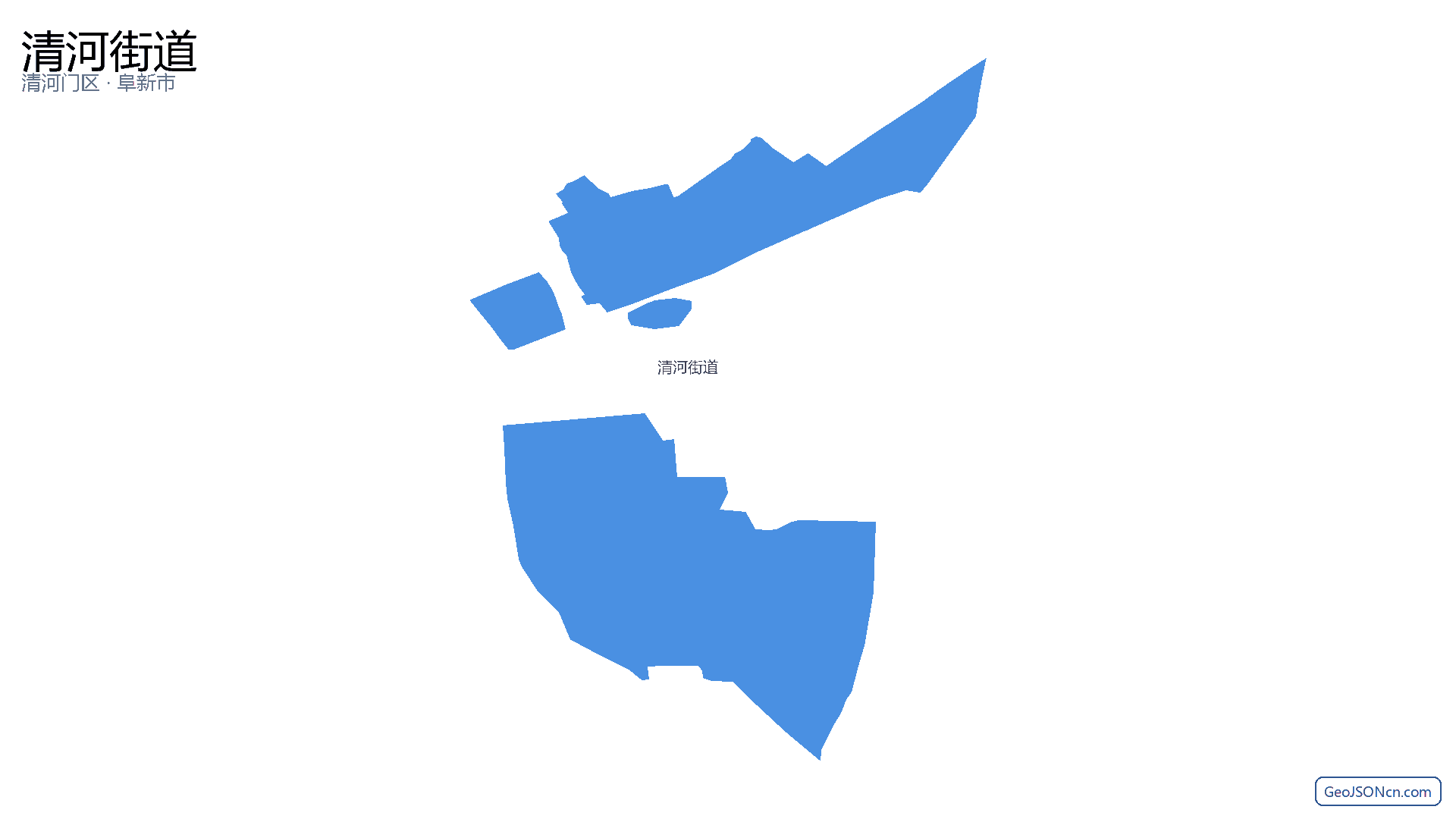 清河街道行政区划边界地图(清河门区·阜新市),提供GeoJSON、SHP矢量边界数据下载及高清地图大图(PNG/JPG) - GeoJSONcn.com