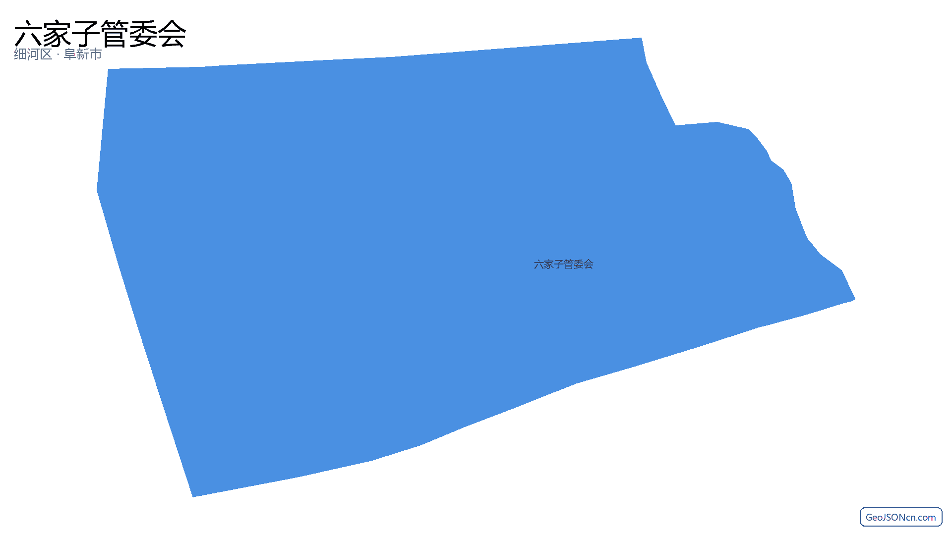六家子管委会行政区划边界地图(细河区·阜新市),提供GeoJSON、SHP矢量边界数据下载及高清地图大图(PNG/JPG) - GeoJSONcn.com