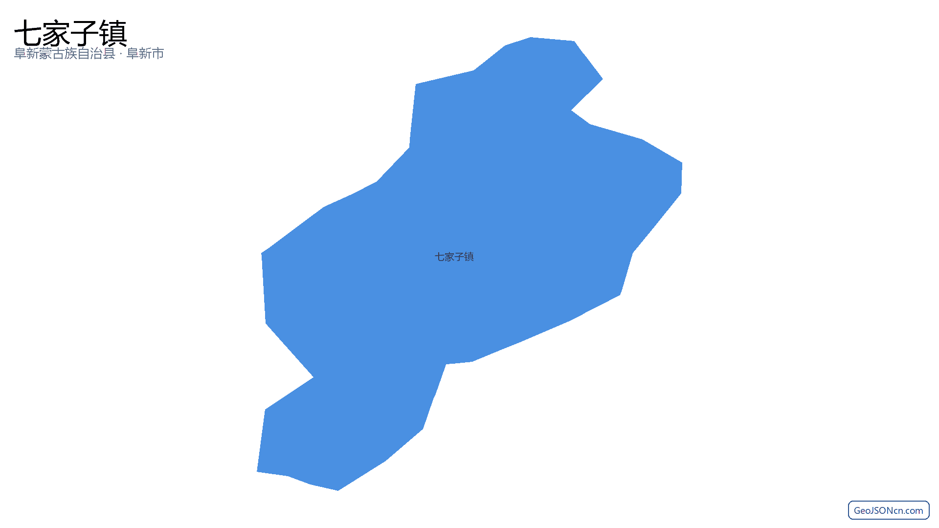 七家子镇行政区划边界地图(阜新蒙古族自治县·阜新市),提供GeoJSON、SHP矢量边界数据下载及高清地图大图(PNG/JPG) - GeoJSONcn.com