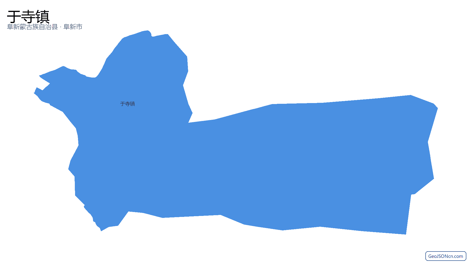 于寺镇行政区划边界地图（阜新蒙古族自治县·阜新市）,提供GeoJSON、SHP矢量边界数据下载及高清地图大图(PNG/JPG) - GeoJSONcn.com