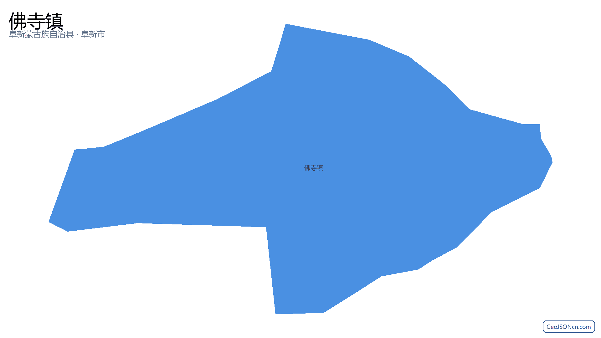 佛寺镇行政区划边界地图(阜新蒙古族自治县·阜新市),提供GeoJSON、SHP矢量边界数据下载及高清地图大图(PNG/JPG) - GeoJSONcn.com