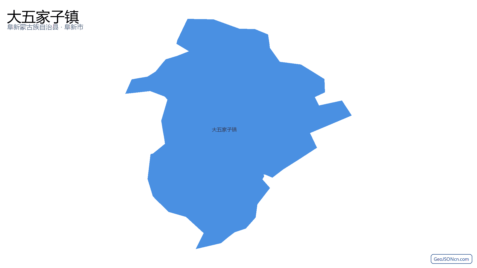 大五家子镇行政区划边界地图(阜新蒙古族自治县·阜新市),提供GeoJSON、SHP矢量边界数据下载及高清地图大图(PNG/JPG) - GeoJSONcn.com