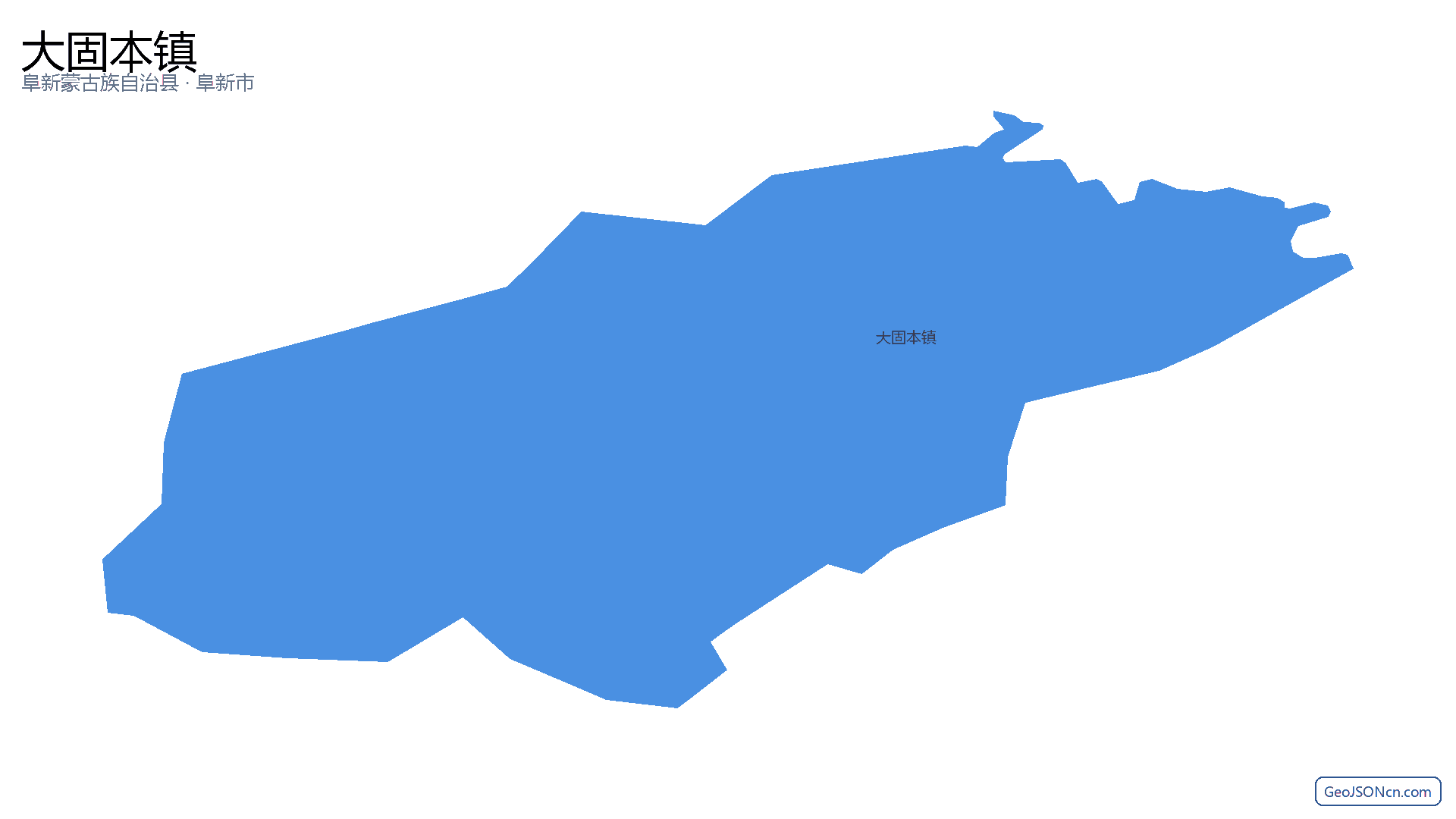 大固本镇行政区划边界地图（阜新蒙古族自治县·阜新市）,提供GeoJSON、SHP矢量边界数据下载及高清地图大图(PNG/JPG) - GeoJSONcn.com