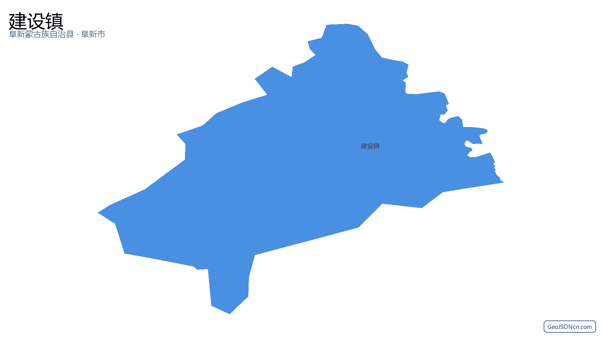 建设镇行政区划边界地图(阜新蒙古族自治县·阜新市),提供GeoJSON、SHP矢量边界数据下载及高清地图大图(PNG/JPG) - GeoJSONcn.com