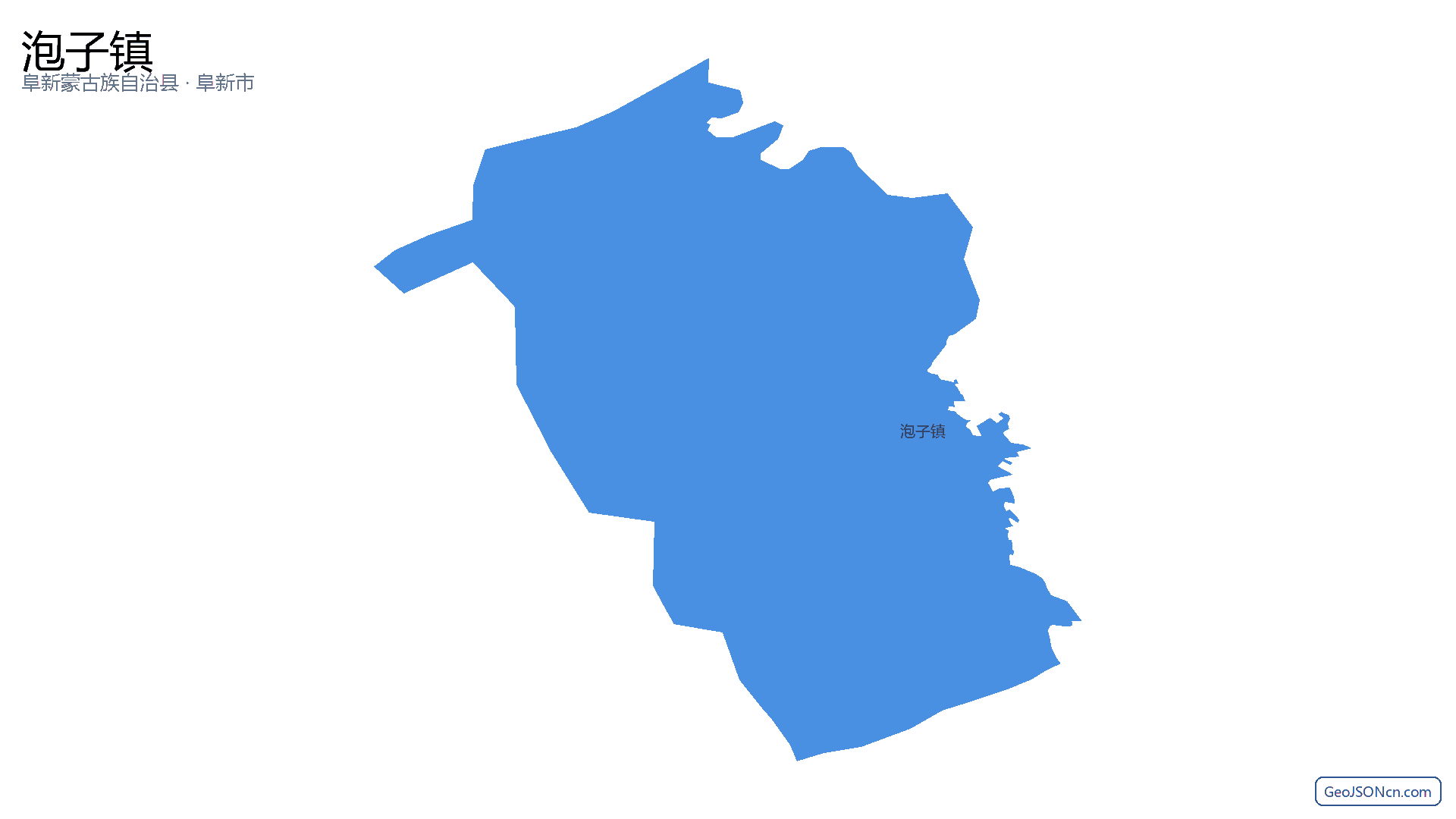 泡子镇行政区划边界地图(阜新蒙古族自治县·阜新市),提供GeoJSON、SHP矢量边界数据下载及高清地图大图(PNG/JPG) - GeoJSONcn.com