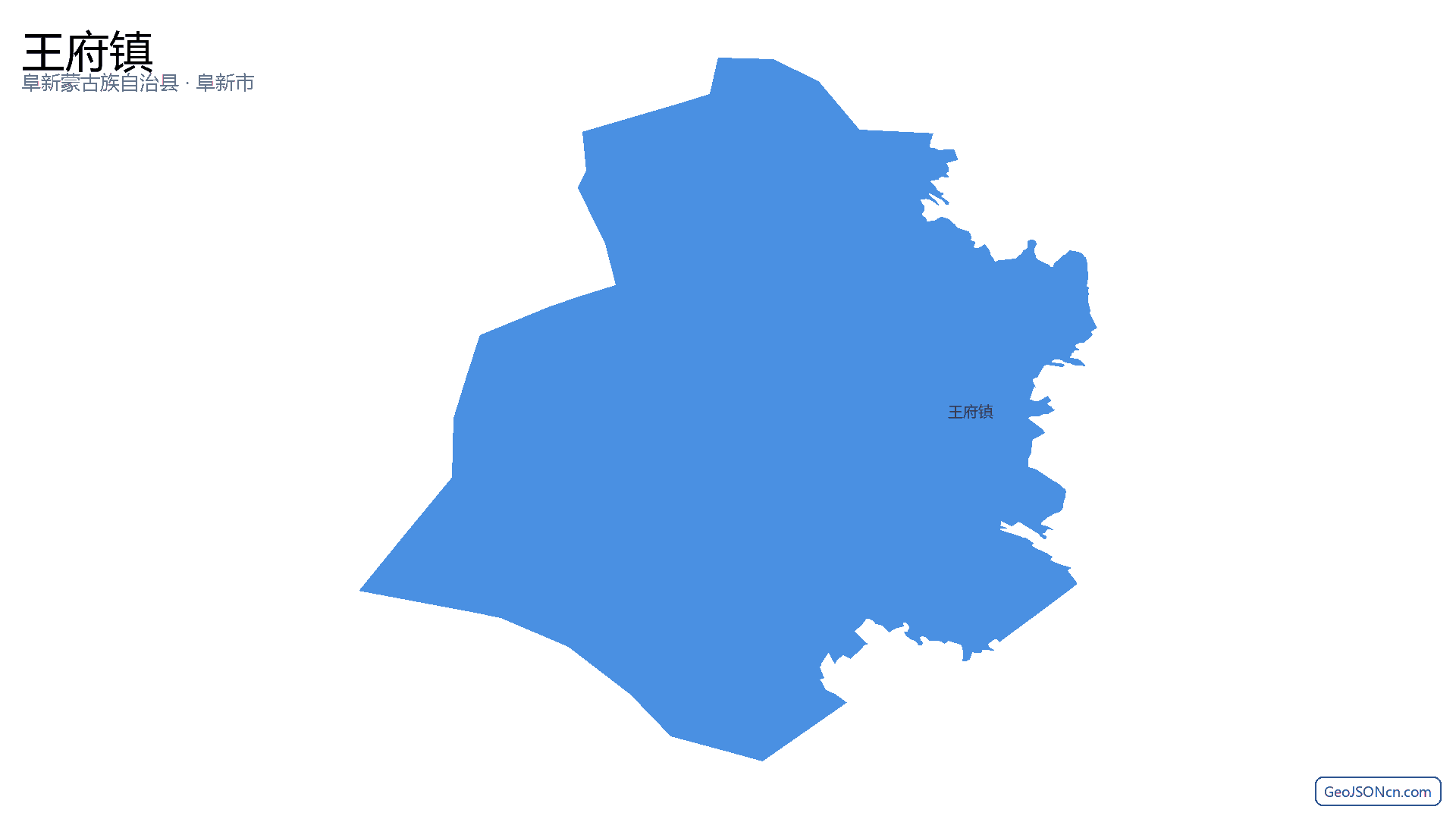 王府镇行政区划边界地图（阜新蒙古族自治县·阜新市）,提供GeoJSON、SHP矢量边界数据下载及高清地图大图(PNG/JPG) - GeoJSONcn.com