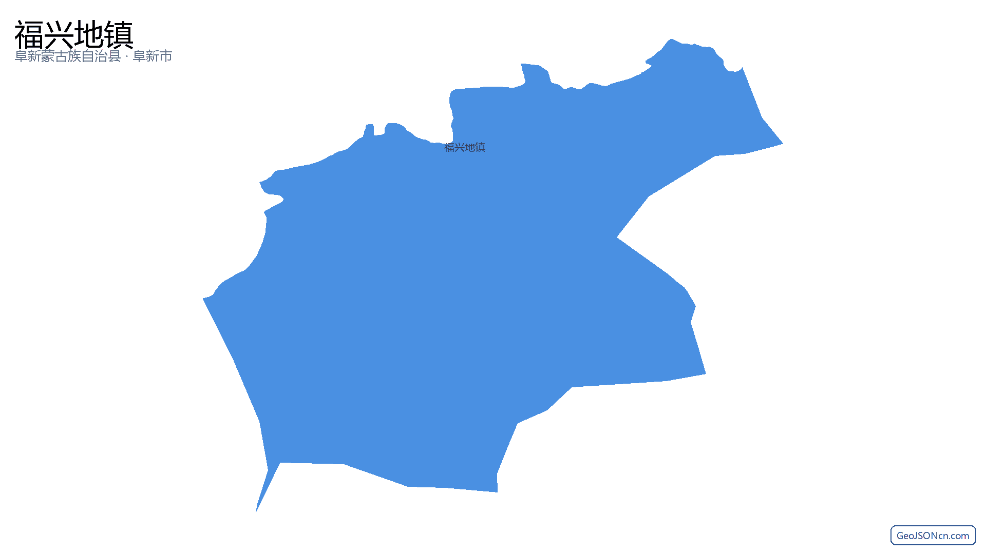福兴地镇行政区划边界地图（阜新蒙古族自治县·阜新市）,提供GeoJSON、SHP矢量边界数据下载及高清地图大图(PNG/JPG) - GeoJSONcn.com