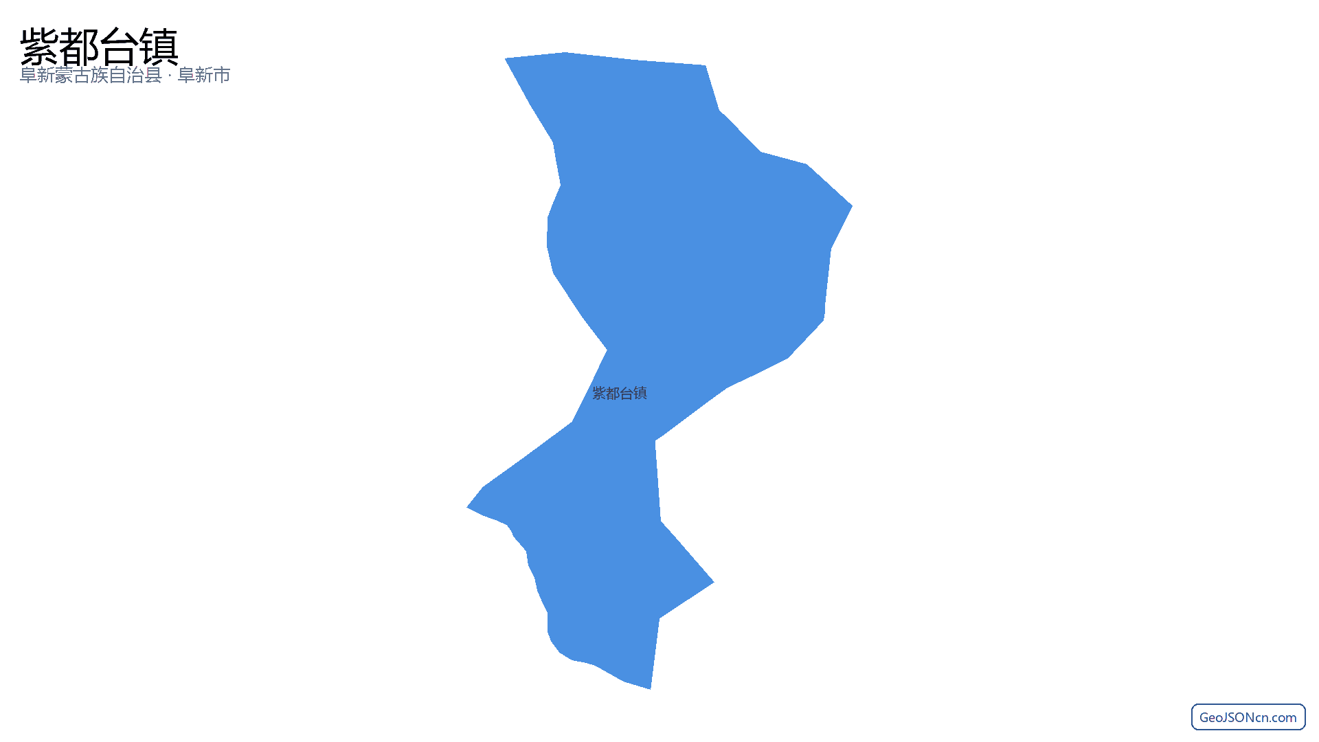 紫都台镇行政区划边界地图（阜新蒙古族自治县·阜新市）,提供GeoJSON、SHP矢量边界数据下载及高清地图大图(PNG/JPG) - GeoJSONcn.com