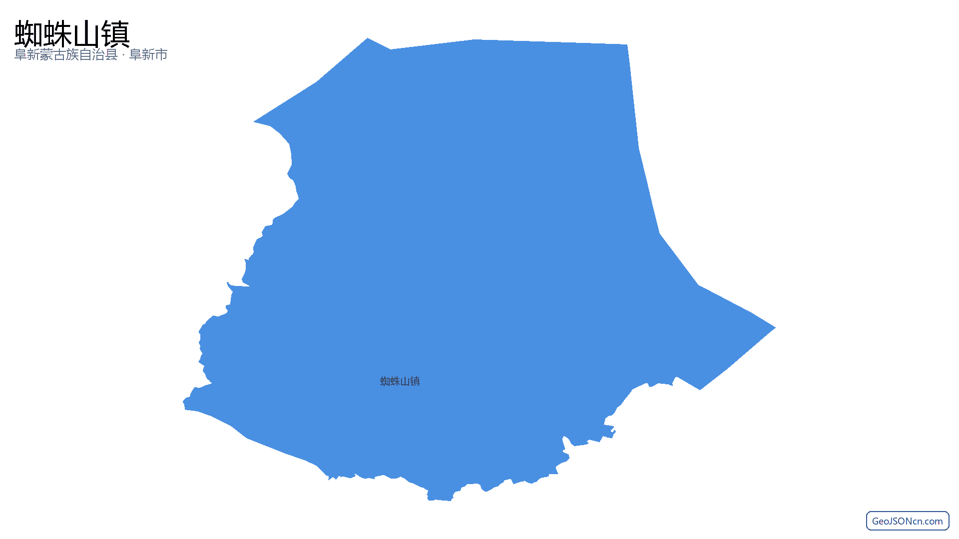 蜘蛛山镇行政区划边界地图(阜新蒙古族自治县·阜新市),提供GeoJSON、SHP矢量边界数据下载及高清地图大图(PNG/JPG) - GeoJSONcn.com