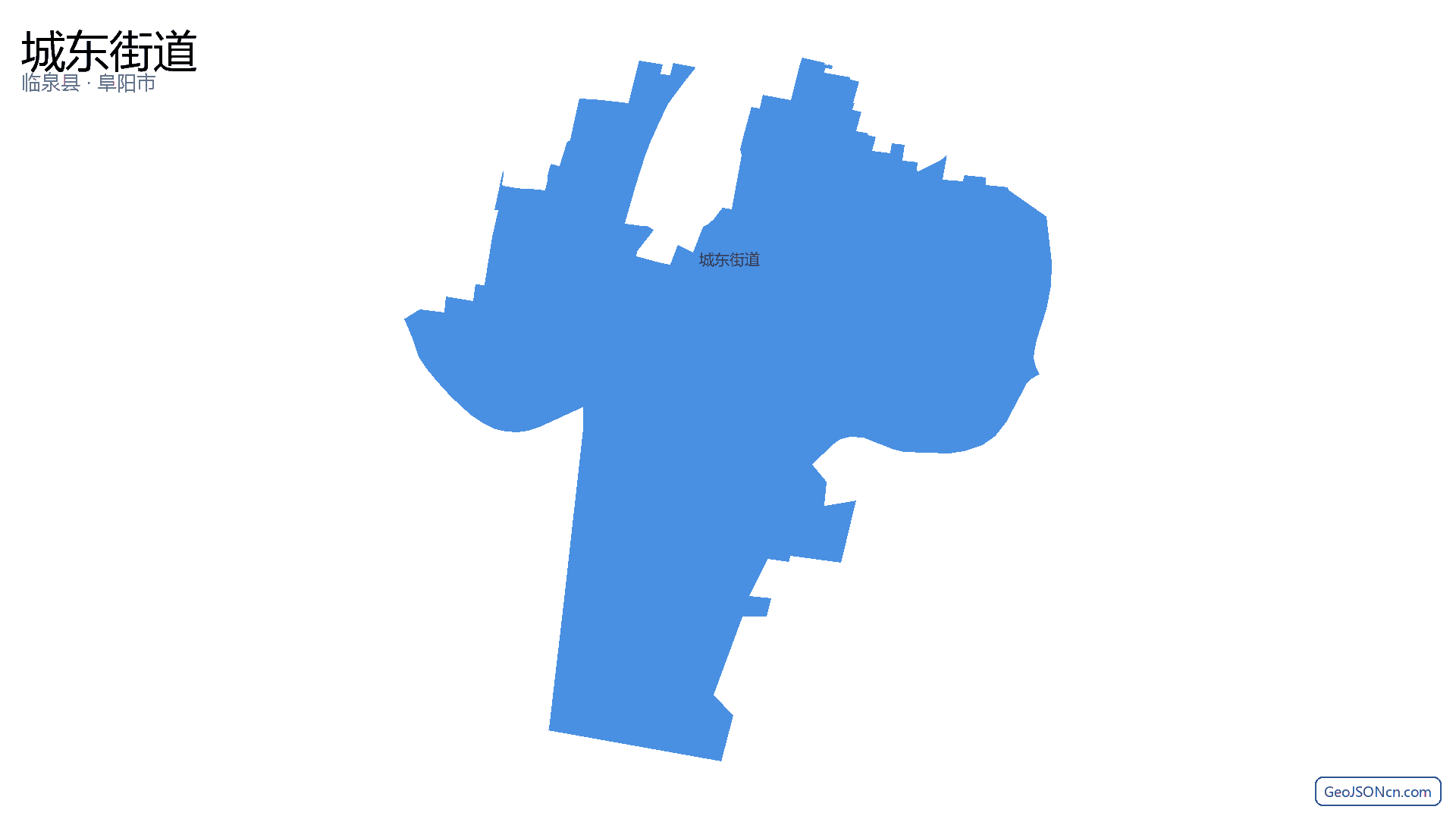 城东街道行政区划边界地图（临泉县·阜阳市）,提供GeoJSON、SHP矢量边界数据下载及高清地图大图(PNG/JPG) - GeoJSONcn.com