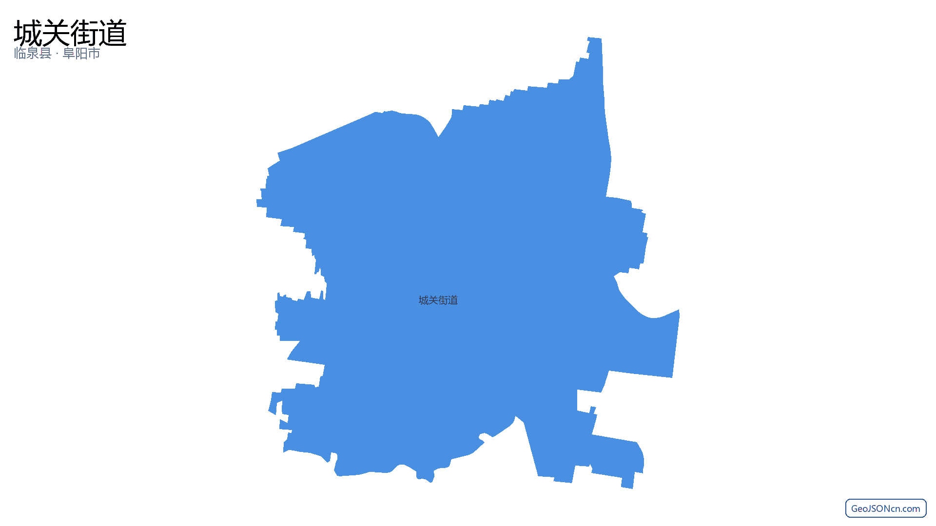 城关街道行政区划边界地图(临泉县·阜阳市),提供GeoJSON、SHP矢量边界数据下载及高清地图大图(PNG/JPG) - GeoJSONcn.com